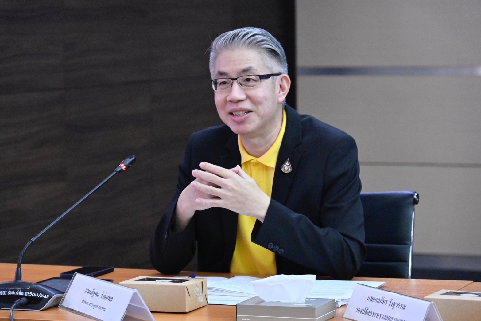 “รมว.พิมพ์ภัทรา” นั่งหัวโต๊ะ ประชุมผู้บริหาร อก. เผย “นายกฯ” กำชับ เร่งใช้มาตรการกระตุ้นการลงทุนเพิ่ม GDP ประเทศ ย้ำดูแลเสริมแกร่งเอสเอ็มอีให้เข้าถึงแหล่งเงินทุน จัดการน้ำในพื้นที่ EEC รวมทั้งควบคุมกระบวนการโรงงานแก้ปัญหาราคาปาล์มตกต่ำ   