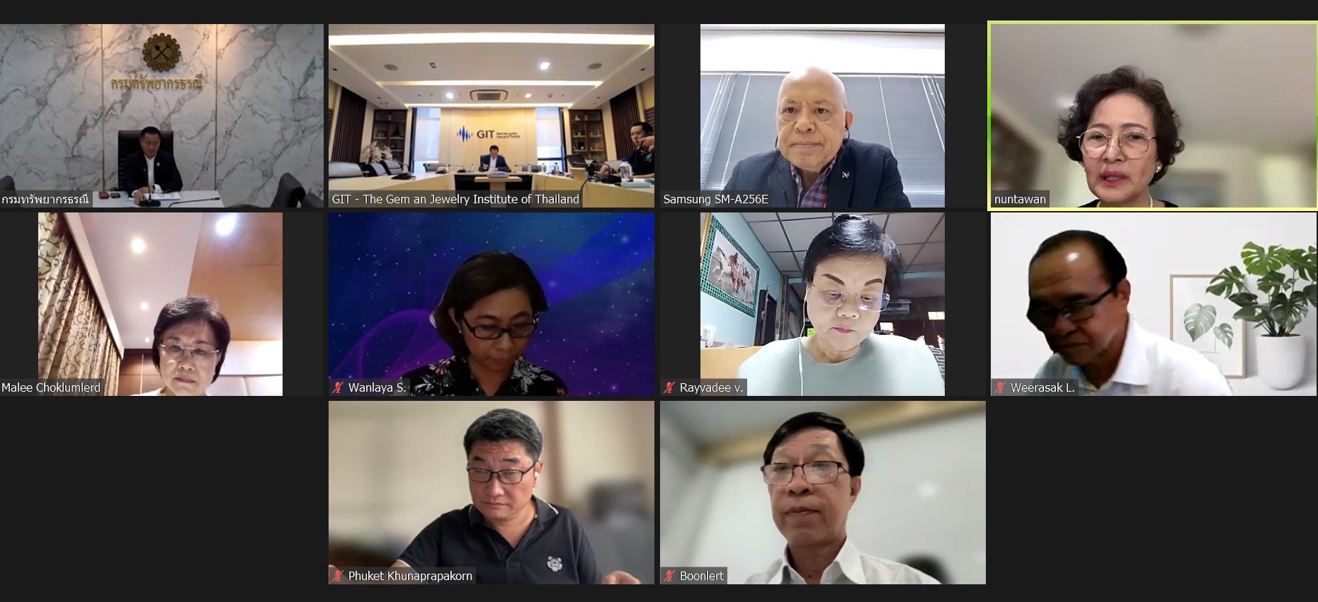 "อธิบดีภาสกร" ร่วมประชุมบอร์ด GIT ครั้งที่ 6/2567