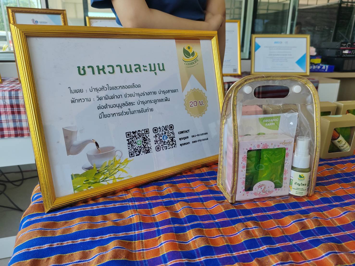 “รสอ.วาที” ลงพื้นที่ติดตามกิจกรรมการพัฒนาศักยภาพอุตสาหกรรมชีวภาพ