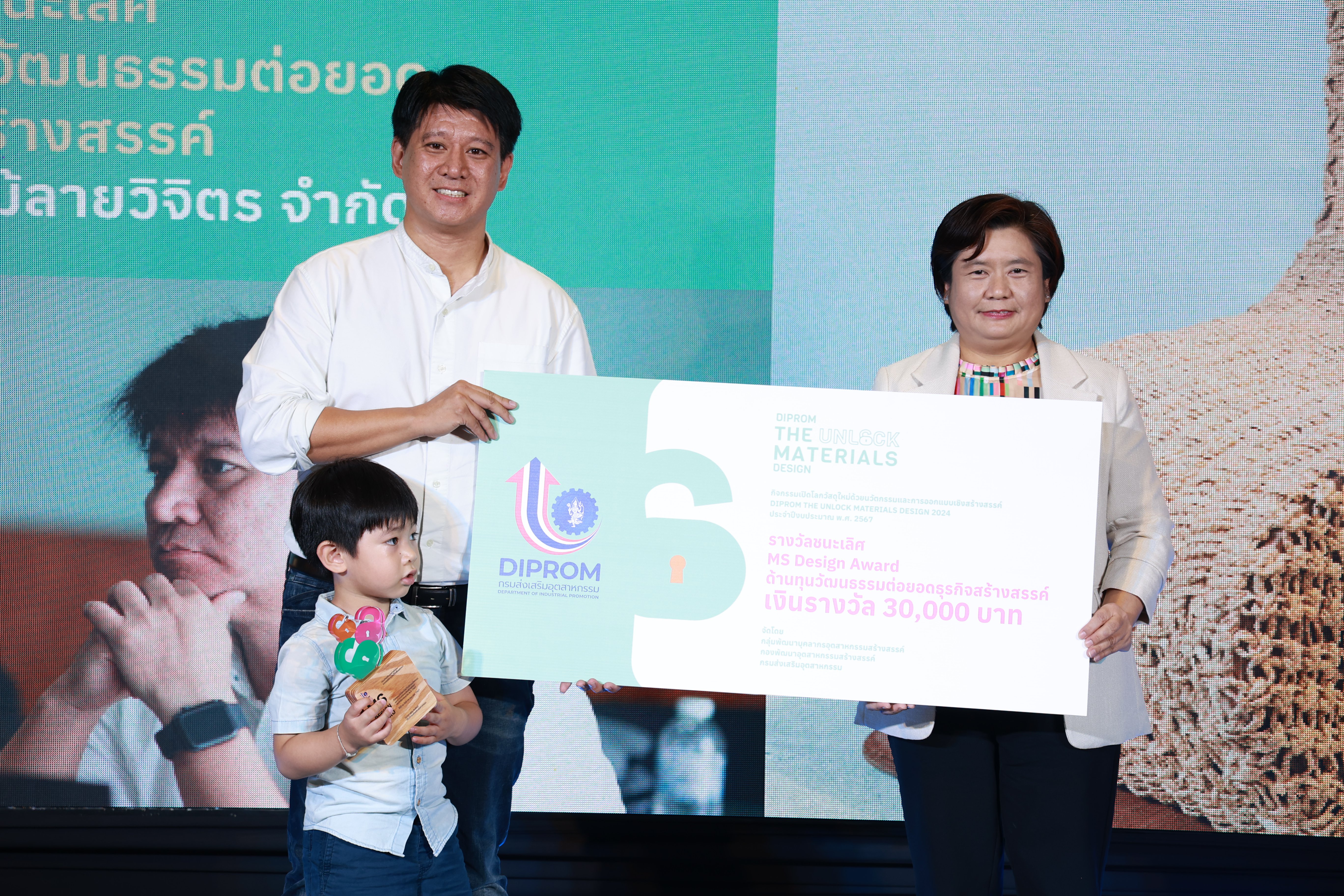 “ดีพร้อม” ชูศักยภาพนักออกแบบ นำวัสดุท้องถิ่นใหม่ (Unlock Materials) ต่อยอดสู่สินค้าสร้างสรรค์มูลค่าสูง