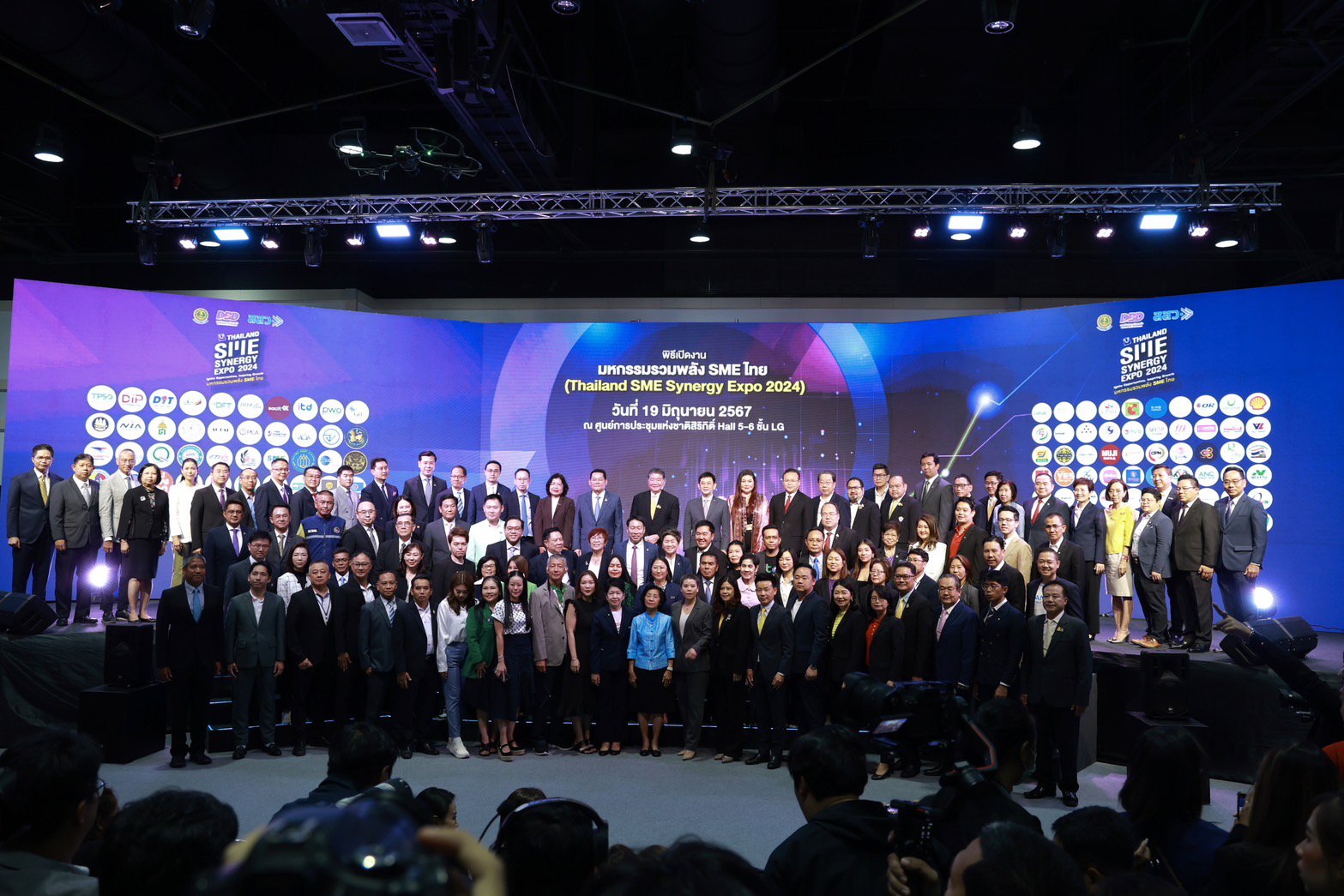 ดีพร้อม” ร่วมงานมหกรรมรวมพลัง SME ไทย จุดประกายการพัฒนา SMEs ทุกมิติ
