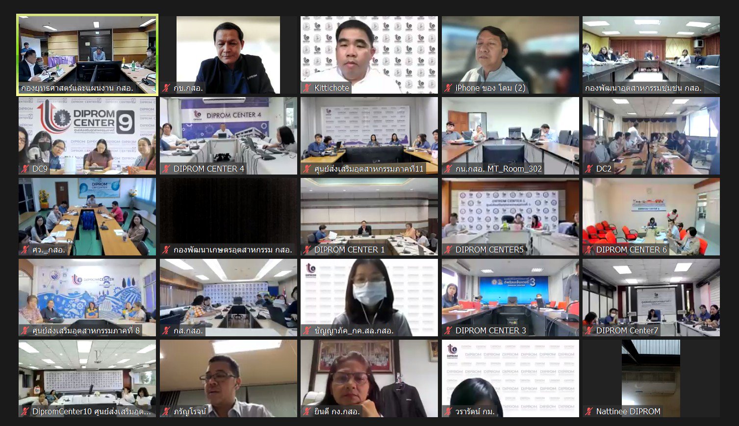 "ดีพร้อม" ประชุมเร่งรัดติดตามการใช้จ่ายงบฯ และผลดำเนินงาน ปี 2567