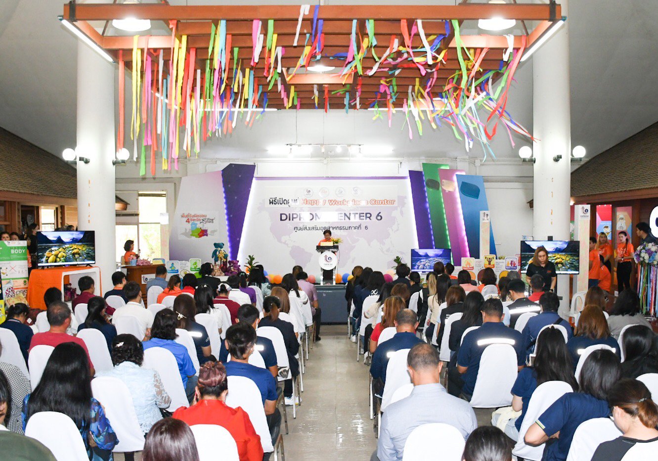 "รสอ.ดวงดาว" เปิดศูนย์ Happy Workplace Center เสริมสร้างองค์กรแห่งความสุข