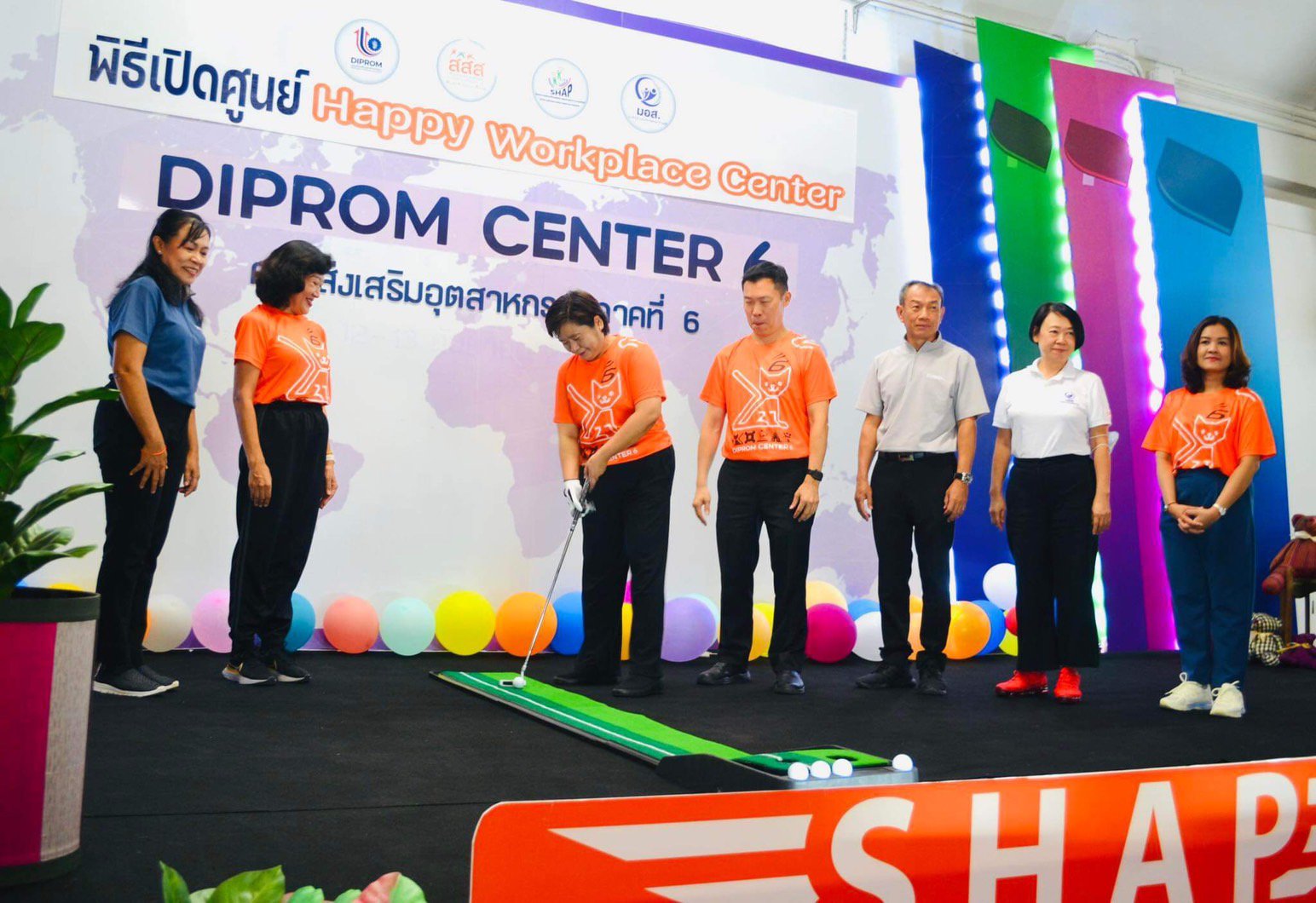 "รสอ.ดวงดาว" เปิดศูนย์ Happy Workplace Center เสริมสร้างองค์กรแห่งความสุข