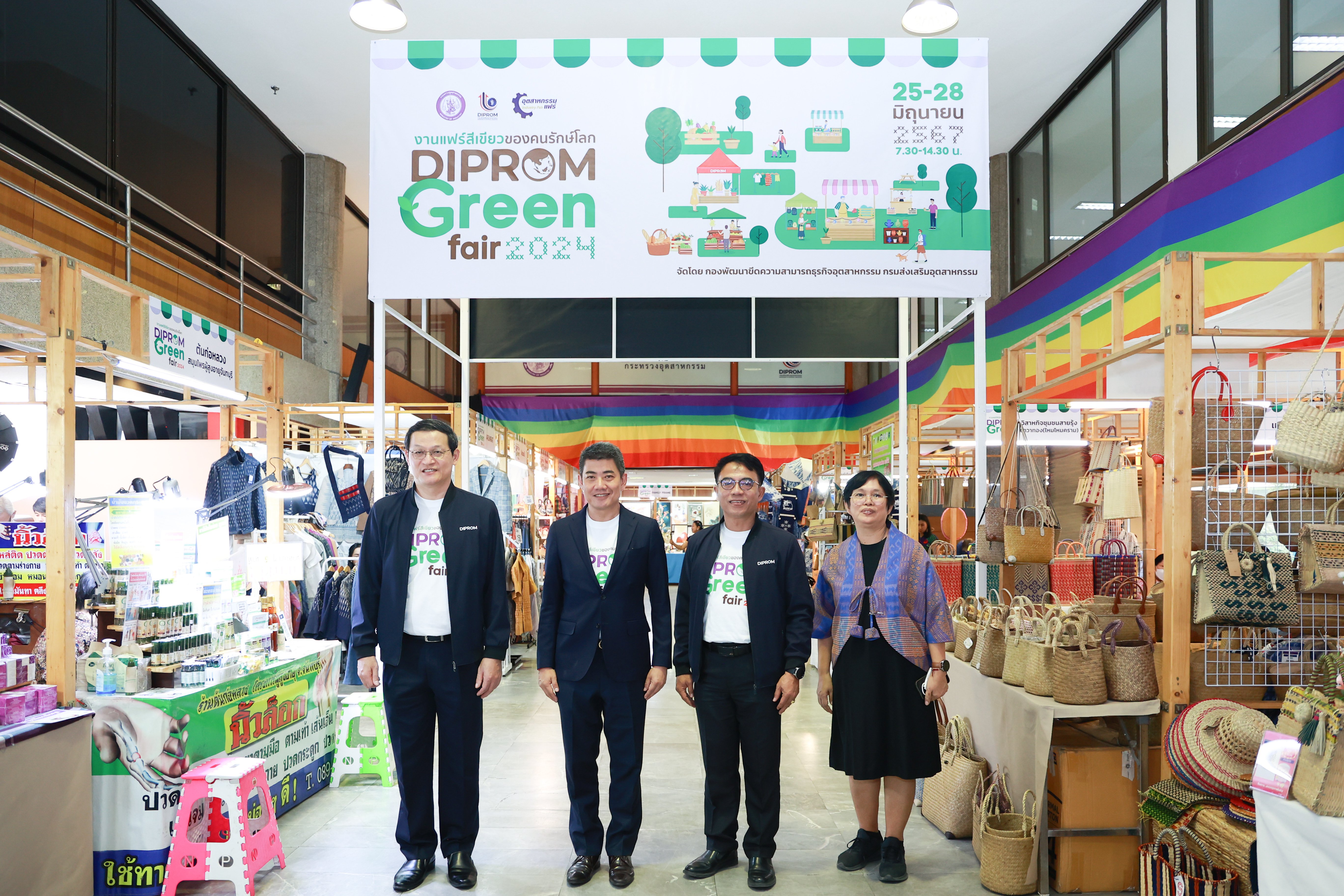 ดีพร้อม ชวนช้อปสินค้ารักษ์โลกในงาน “DIPROM Green fair 2024”