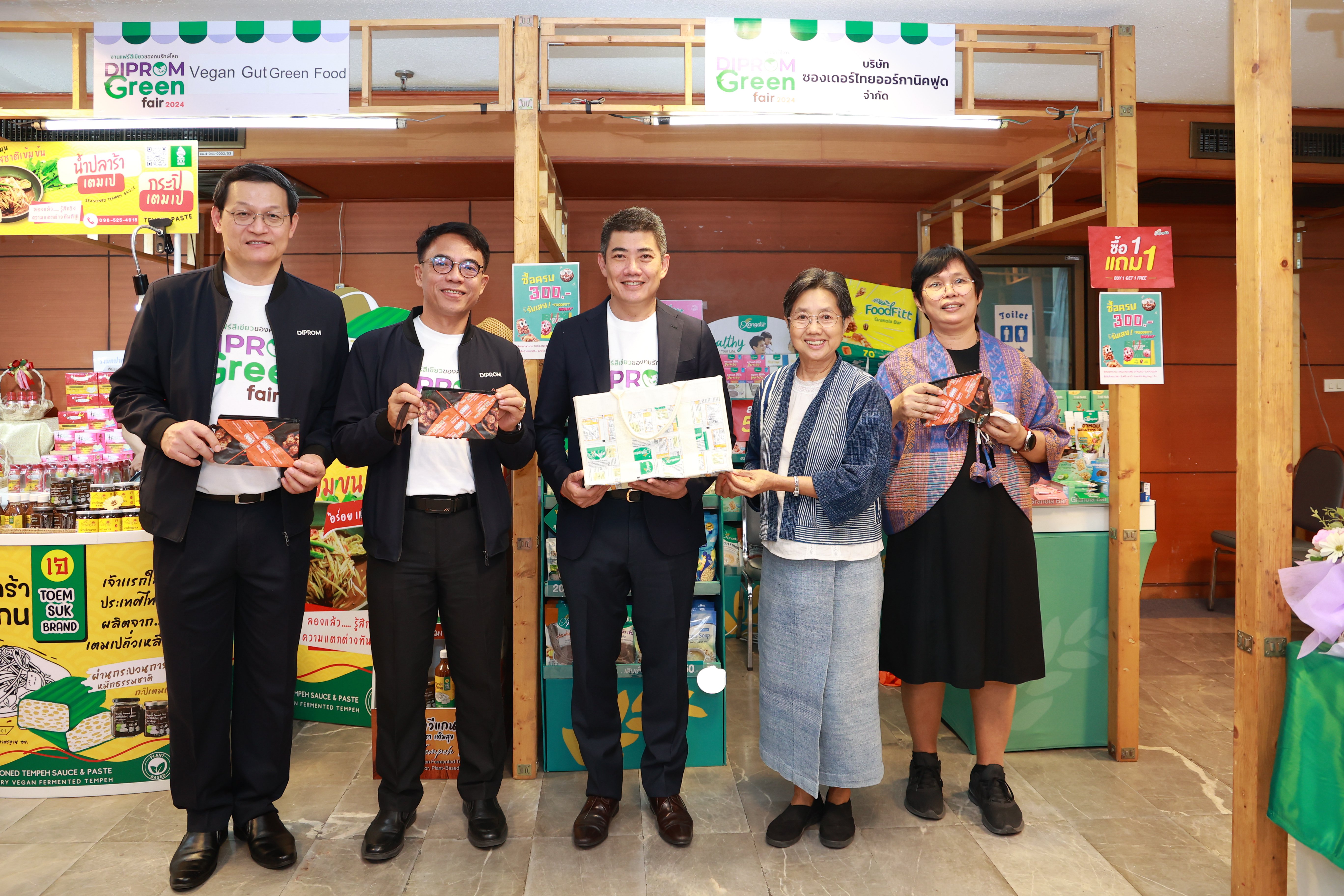 ดีพร้อม ชวนช้อปสินค้ารักษ์โลกในงาน “DIPROM Green fair 2024”