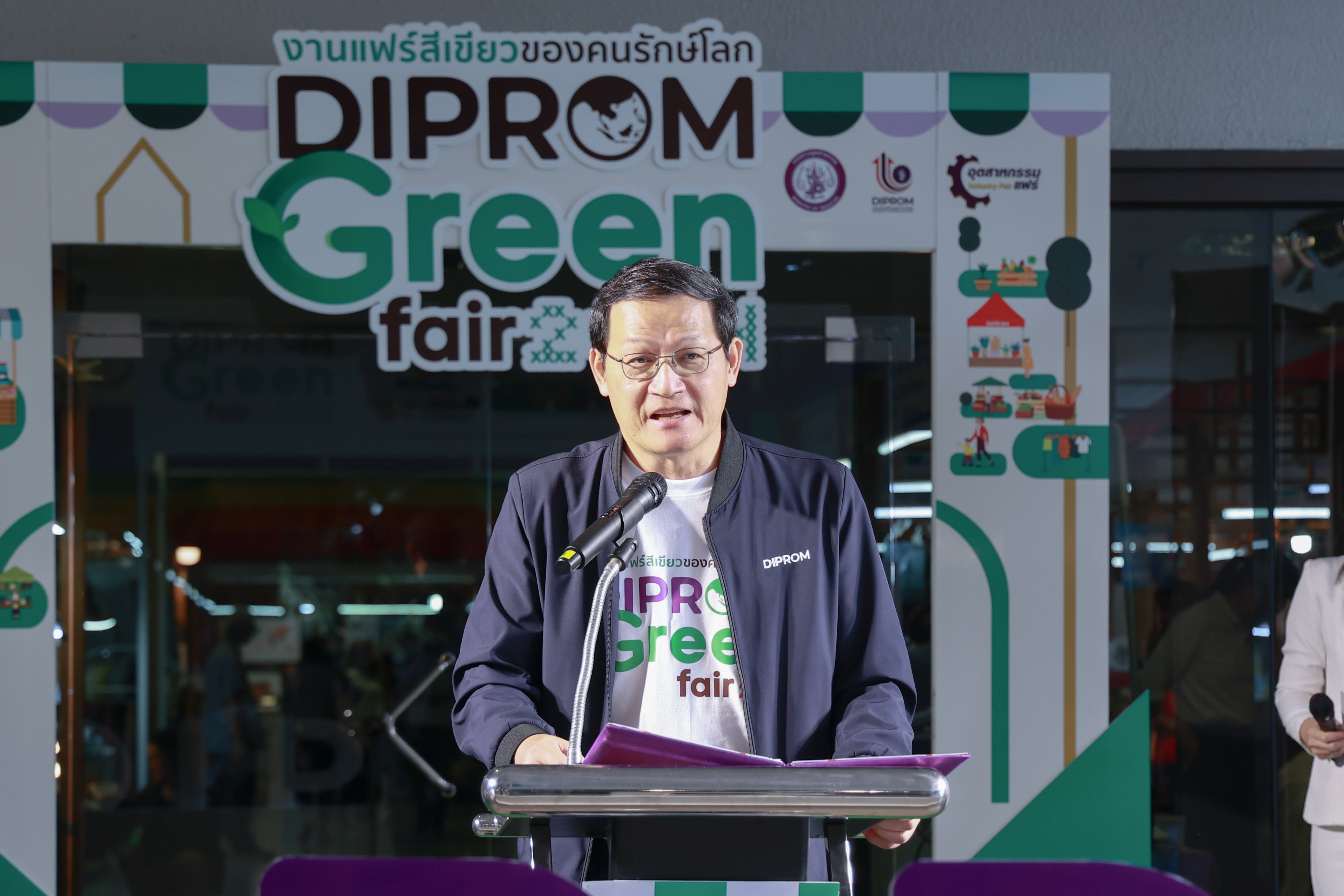 ดีพร้อม ชวนช้อปสินค้ารักษ์โลกในงาน “DIPROM Green fair 2024”