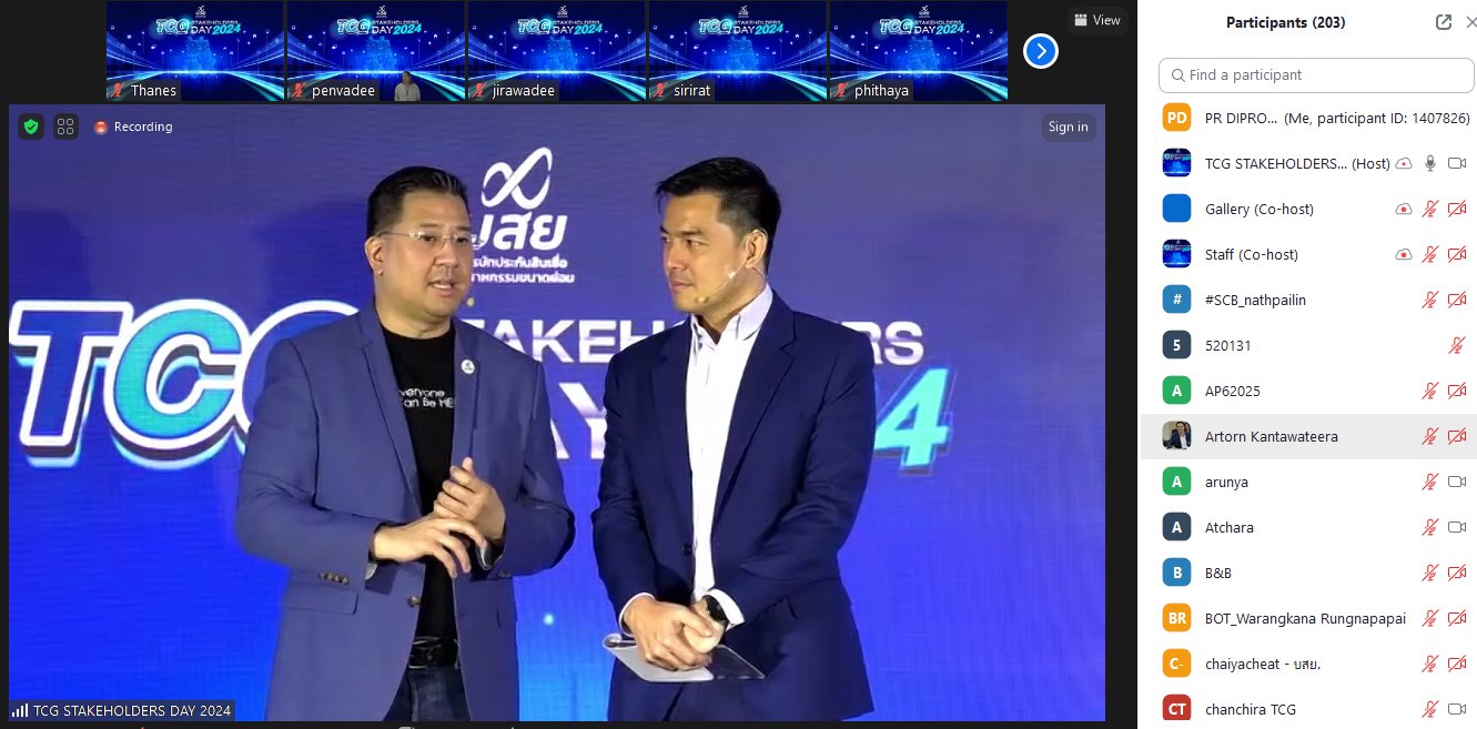“รสอ.ดวงดาว” ประชุม TCG Stakeholders Day 2024 : ความเห็นของท่าน สำคัญกับ บสย.