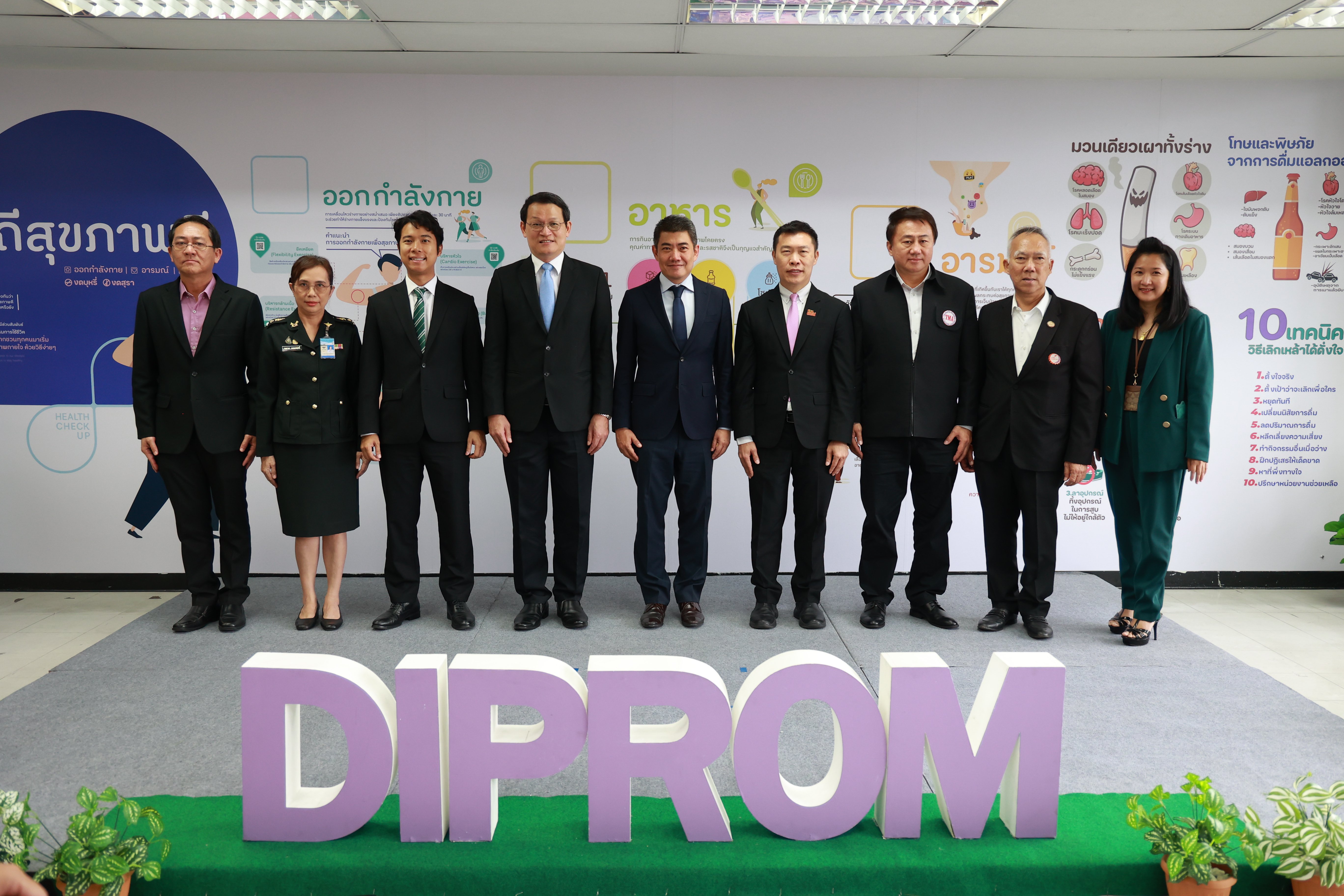 "อธิบดีภาสกร" เปิดศูนย์ Happy Workplace Center พระรามที่ 4