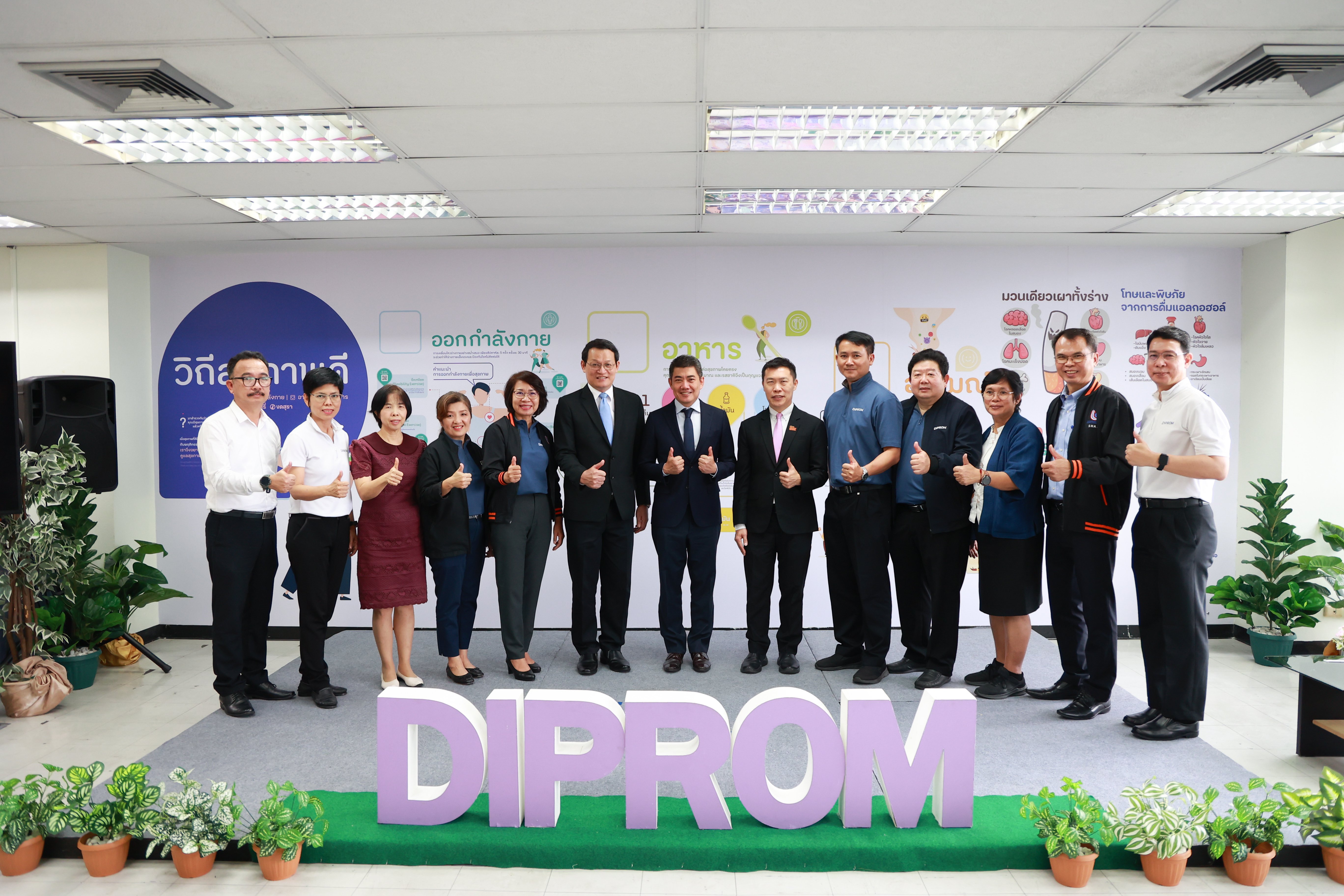 "อธิบดีภาสกร" เปิดศูนย์ Happy Workplace Center พระรามที่ 4