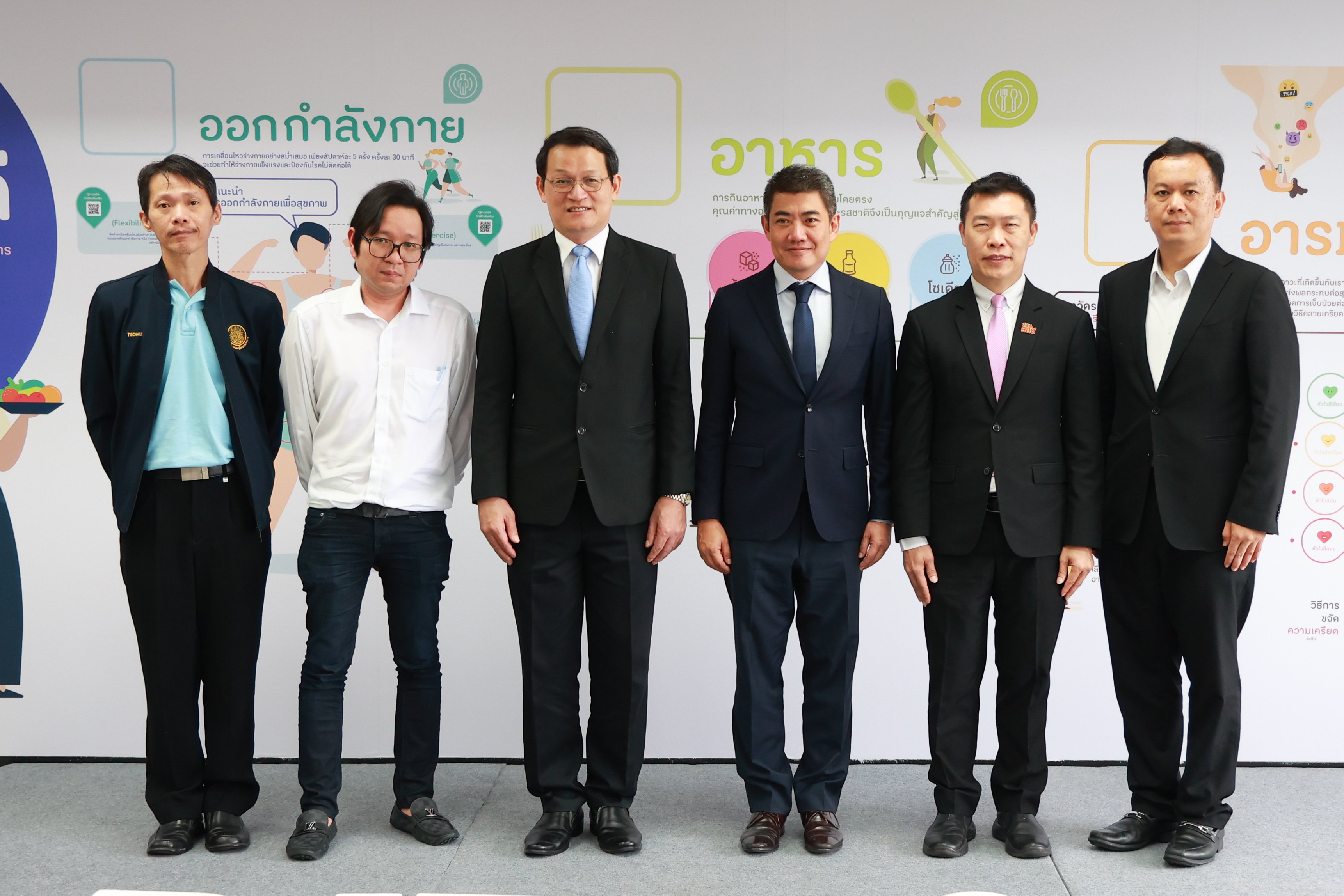 "อธิบดีภาสกร" เปิดศูนย์ Happy Workplace Center พระรามที่ 4