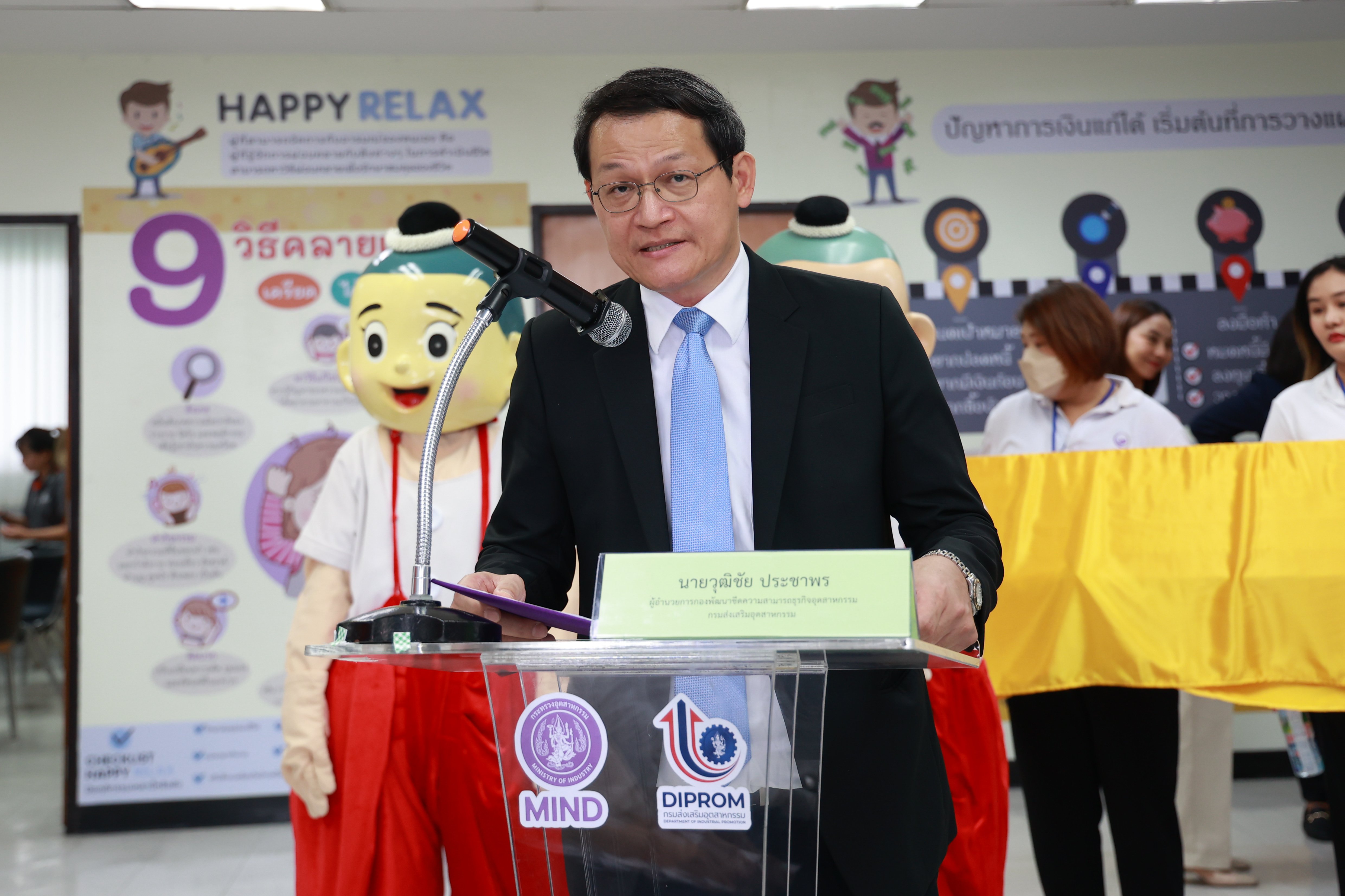 "อธิบดีภาสกร" เปิดศูนย์ Happy Workplace Center พระรามที่ 4