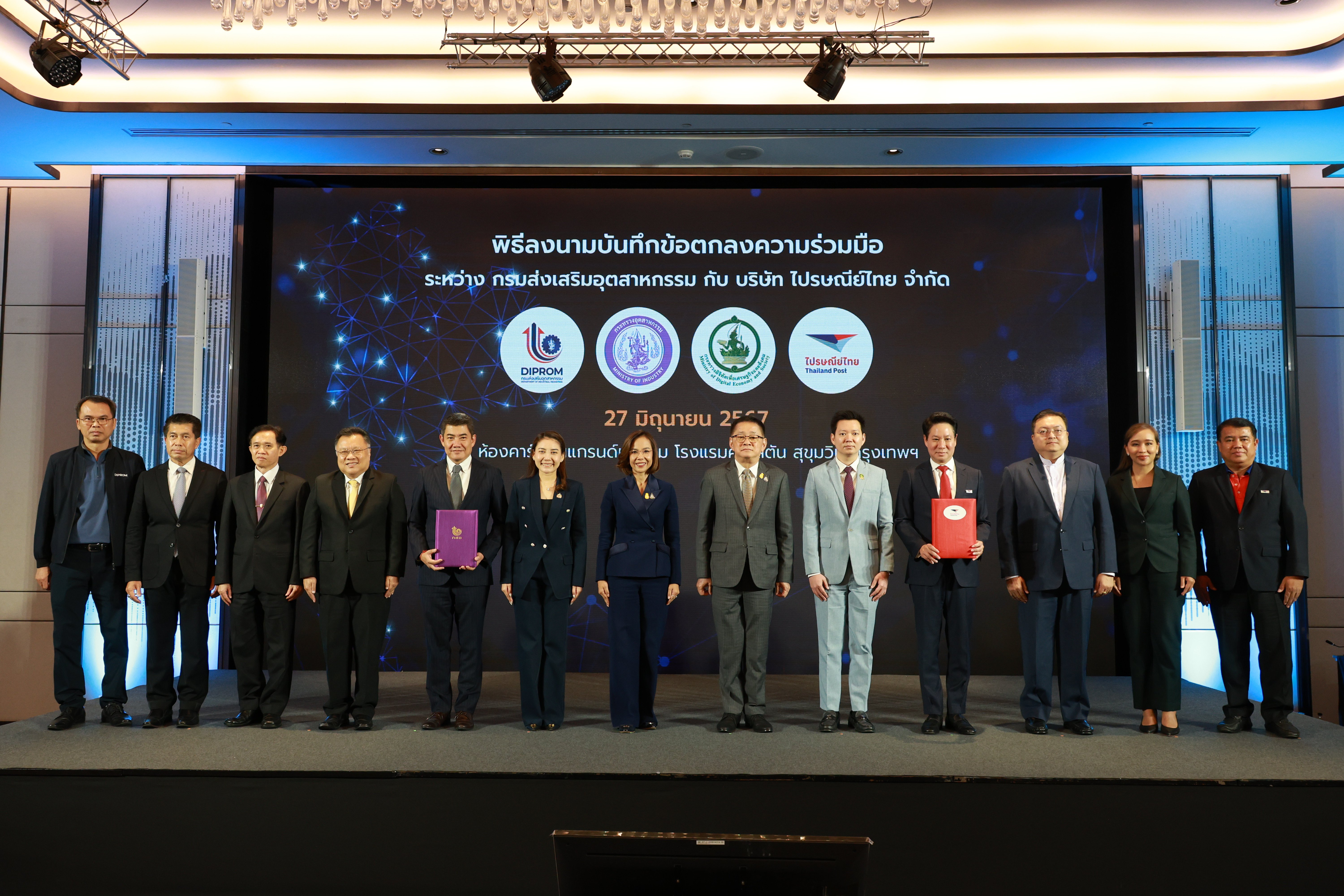 ดีพร้อม - ไปรษณีย์ไทย จับมือสองกระทรวงฯ “ขน-ขาย-เก็บ-แพ็ค-ส่ง” ขยายตลาดสินค้าชุมชน ดันยอดขายโตกว่า 200 ล้านบาท