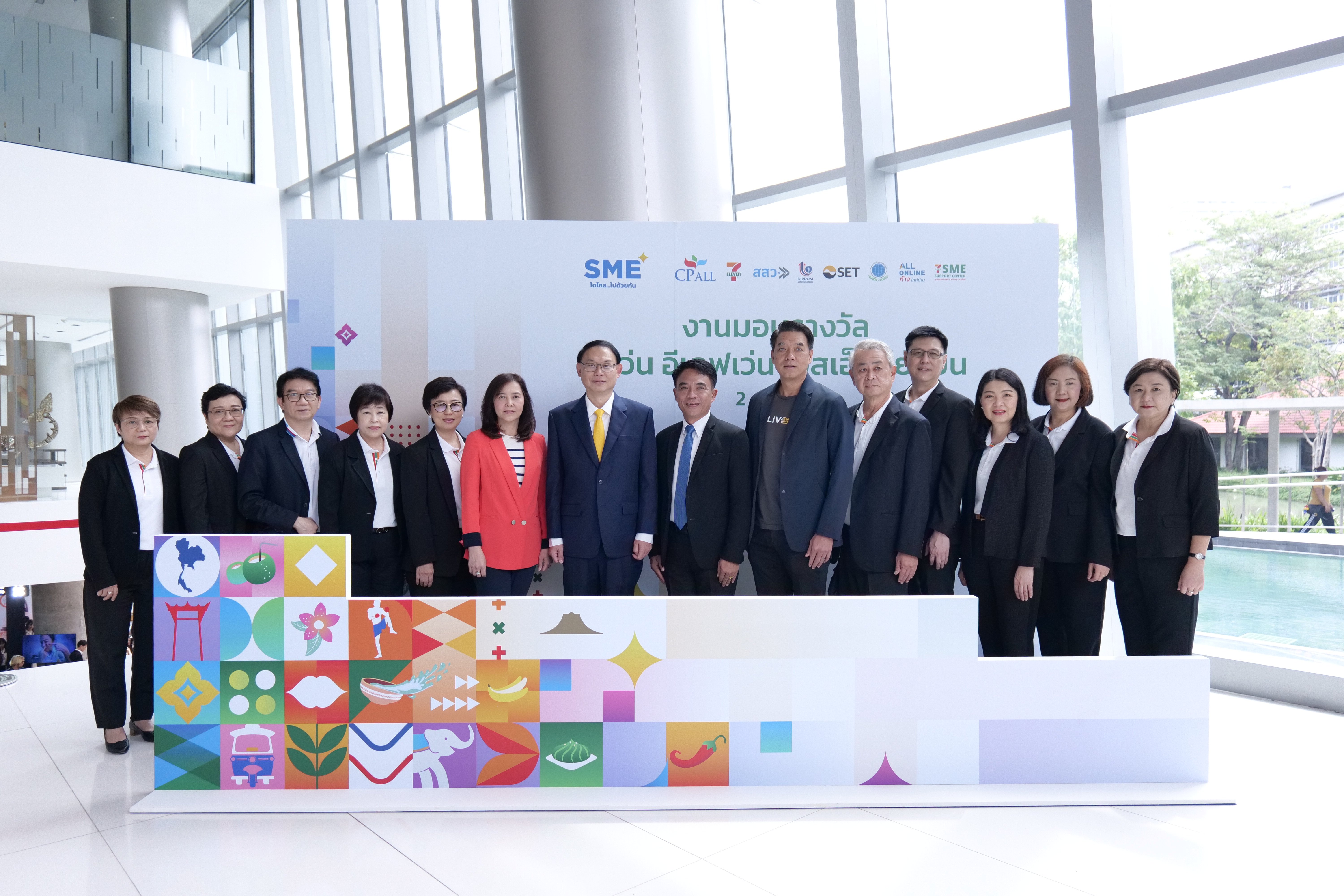 "ดีพร้อม" ร่วมงานมอบรางวัลเซเว่น อีเลฟเว่น เอสเอ็มอียั่งยืน 2023