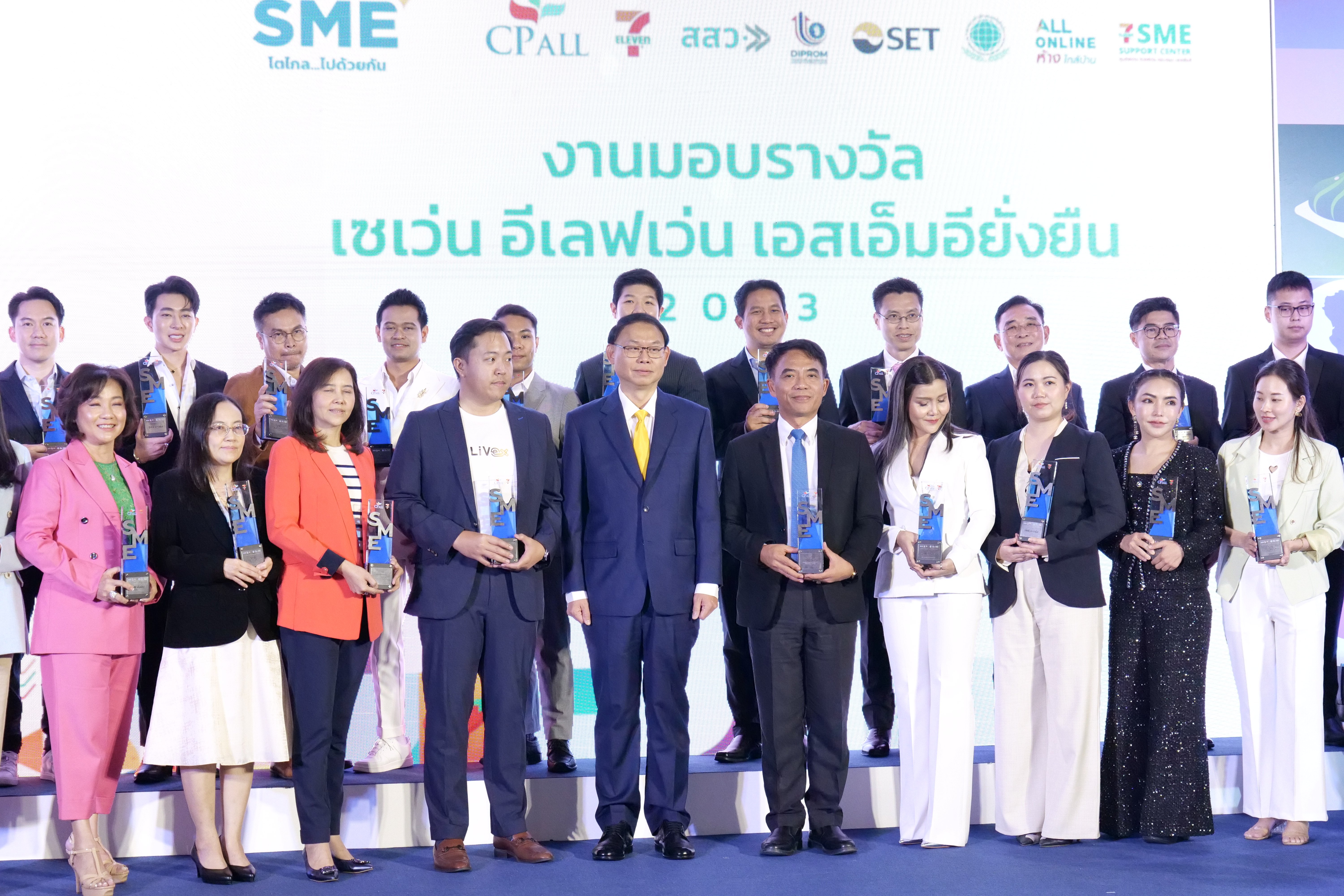 "ดีพร้อม" ร่วมงานมอบรางวัลเซเว่น อีเลฟเว่น เอสเอ็มอียั่งยืน 2023