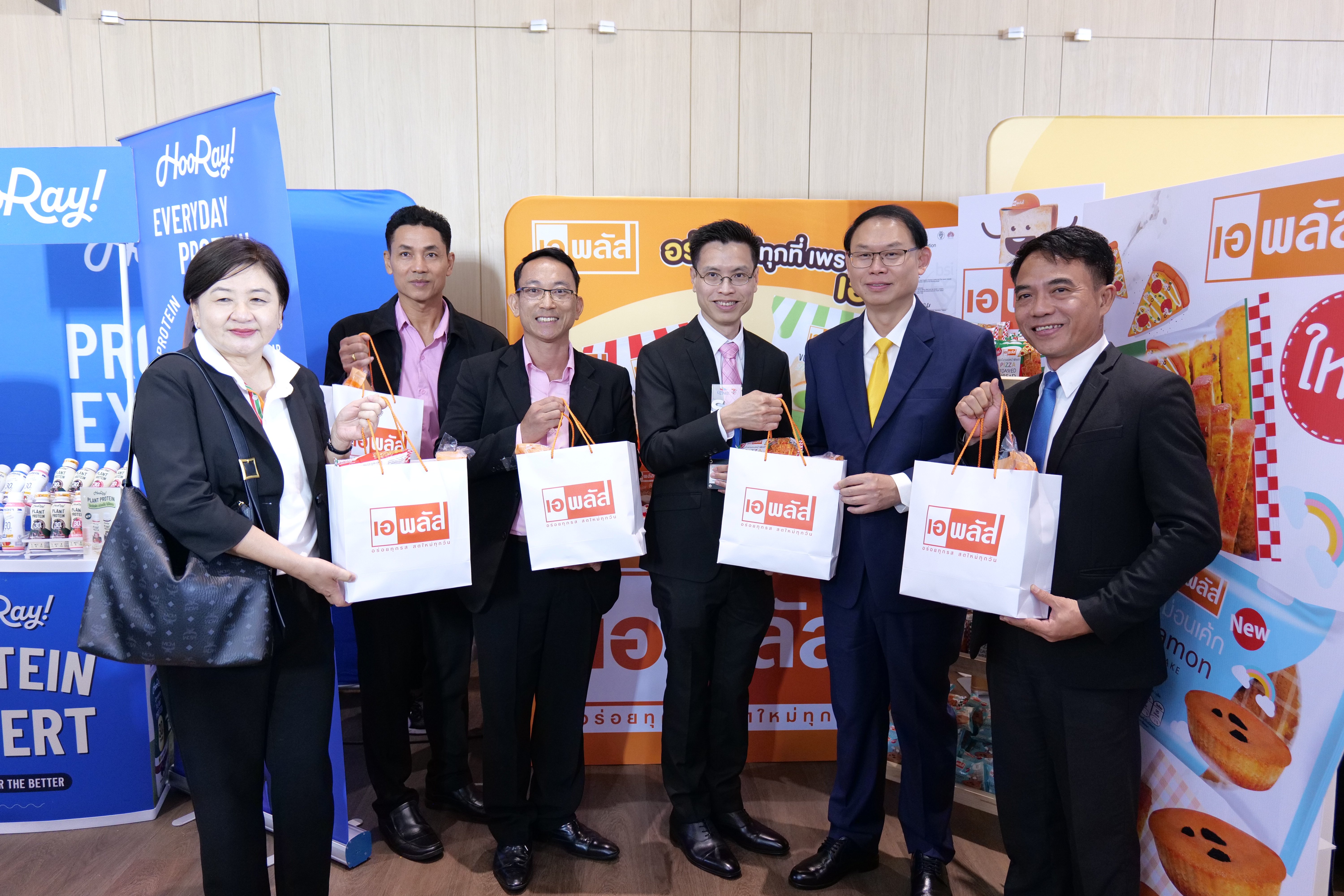 "ดีพร้อม" ร่วมงานมอบรางวัลเซเว่น อีเลฟเว่น เอสเอ็มอียั่งยืน 2023