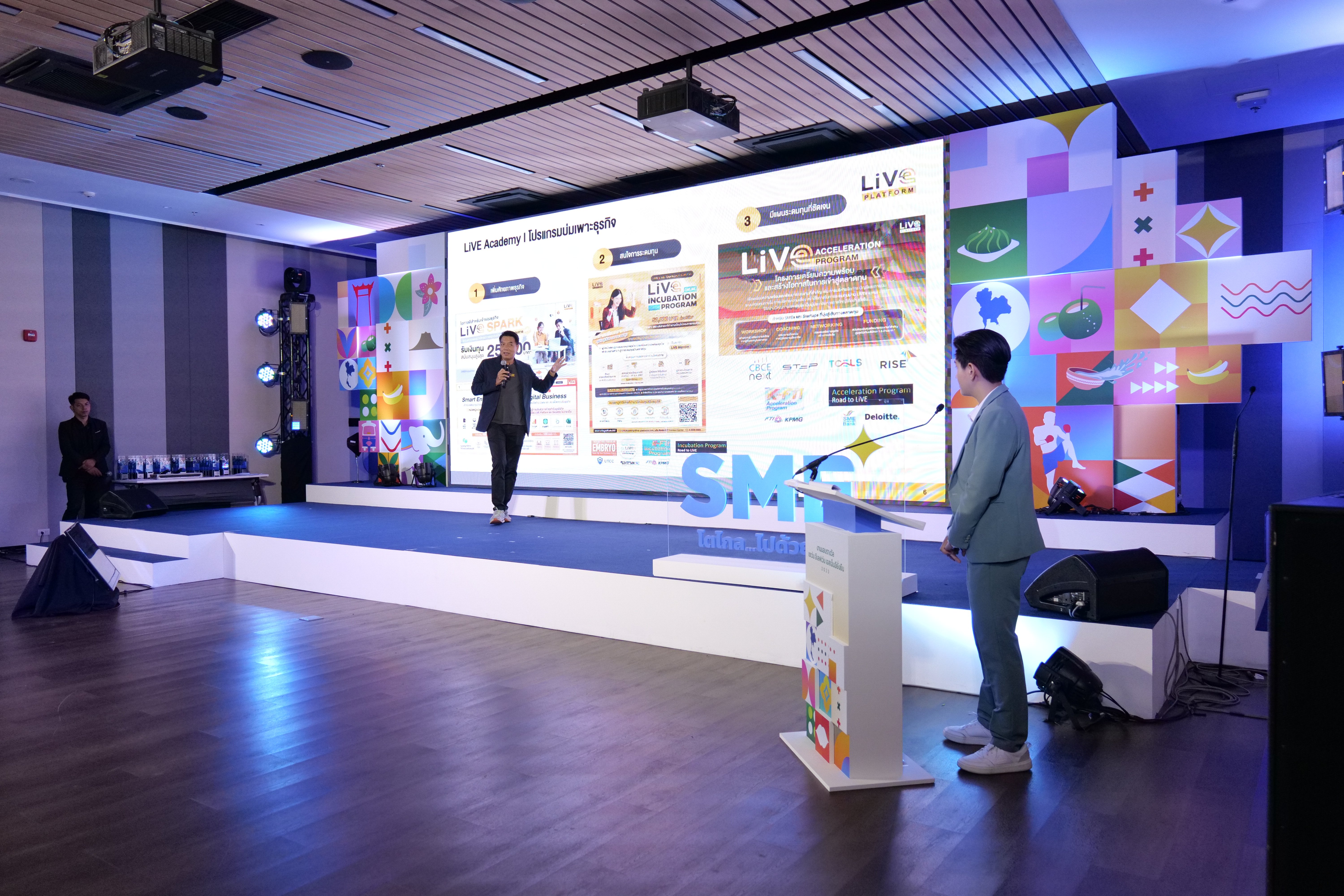 "ดีพร้อม" ร่วมงานมอบรางวัลเซเว่น อีเลฟเว่น เอสเอ็มอียั่งยืน 2023