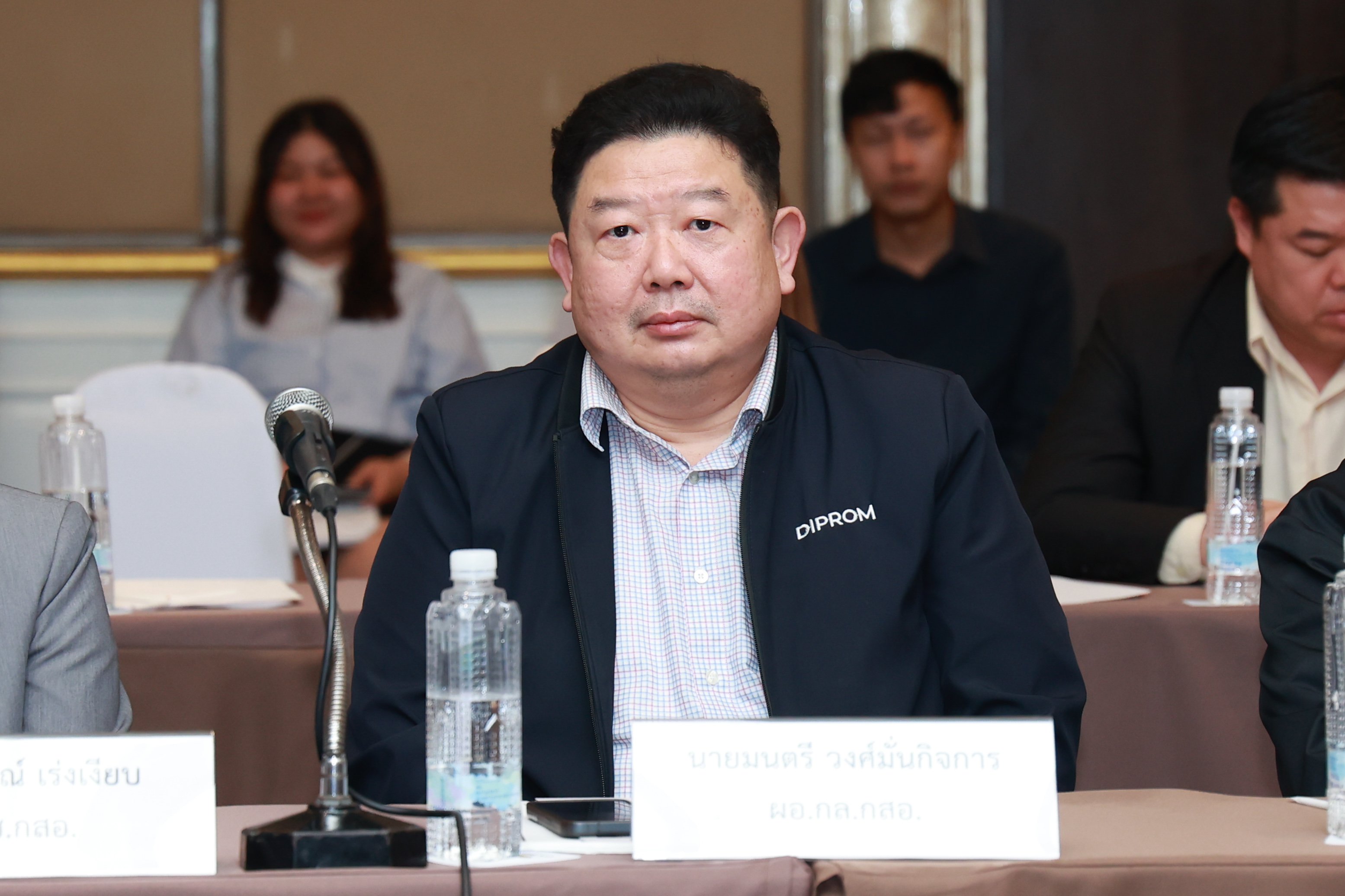 “อธิบดีภาสกร” นำทีมผู้บริหารดีพร้อม จัดทำแผนปี 68-69