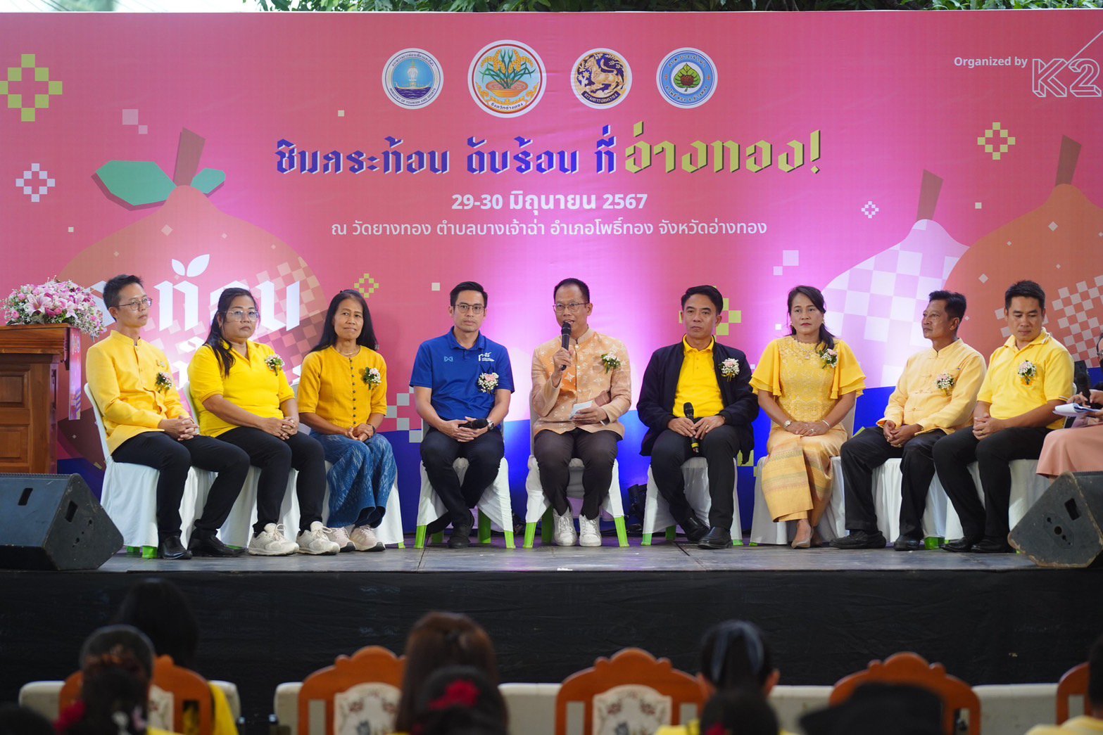“ดีพร้อม” เดินหน้า RESHAPE THE AREA บางเจ้าฉ่า ผนึกกำลังจัดงานเทศกาลกินกระท้อนทองใบใหญ่ ของดีโพธิ์ทอง
