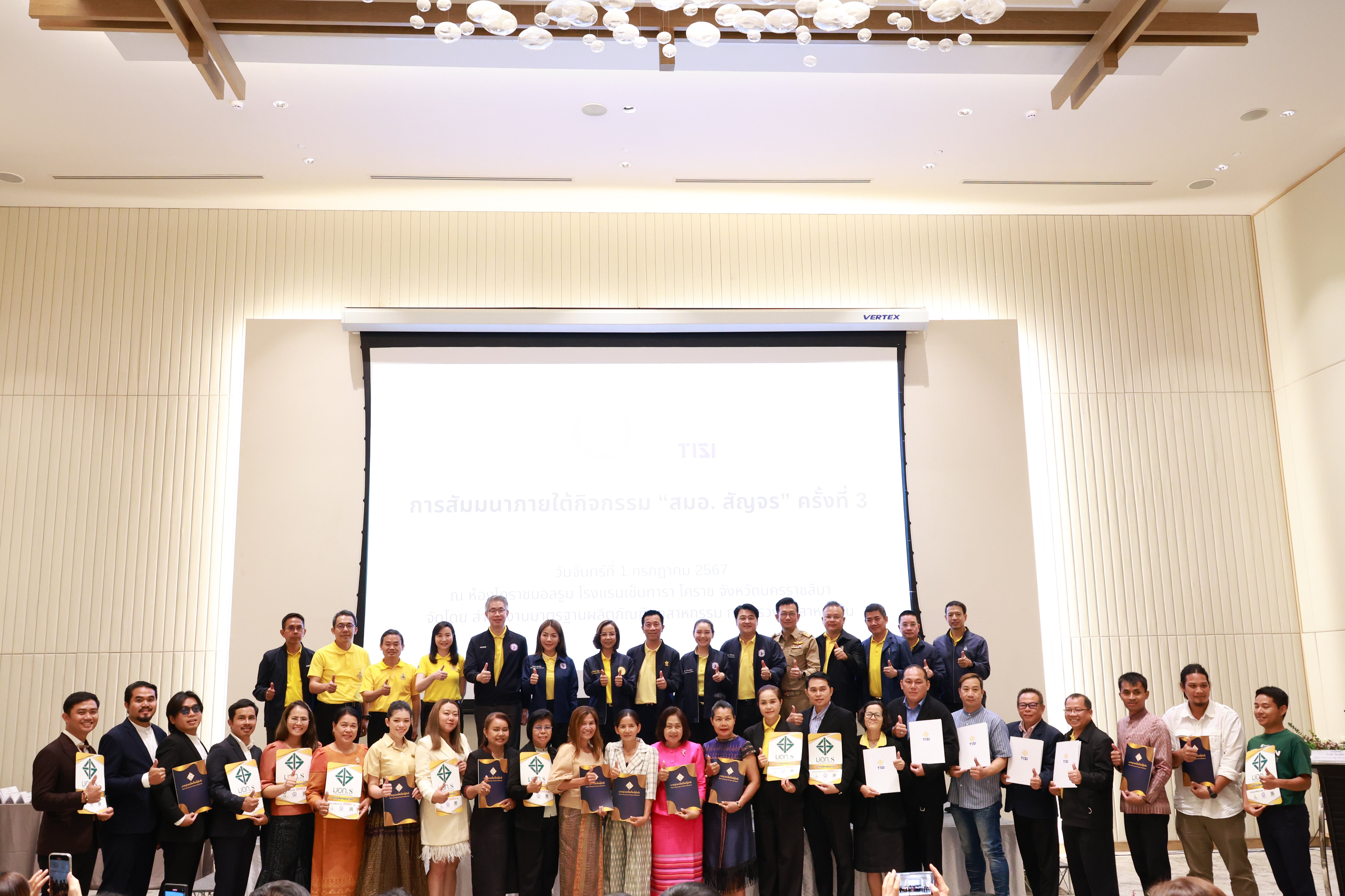 รัฐมนตรีฯ พิมพ์ภัทรา เปิดกิจกรรม “สมอ. สัญจร” ครั้งที่ 3 พร้อมมอบใบรับรอง มผช.-มอก.เอส-มอก. ให้กับผู้ประกอบการอุตฯ SME และผู้ผลิตชุมชน และนำความรู้สู่การพัฒนาผลิตภัณฑ์ให้มีคุณภาพเป็นไปตามมาตรฐาน