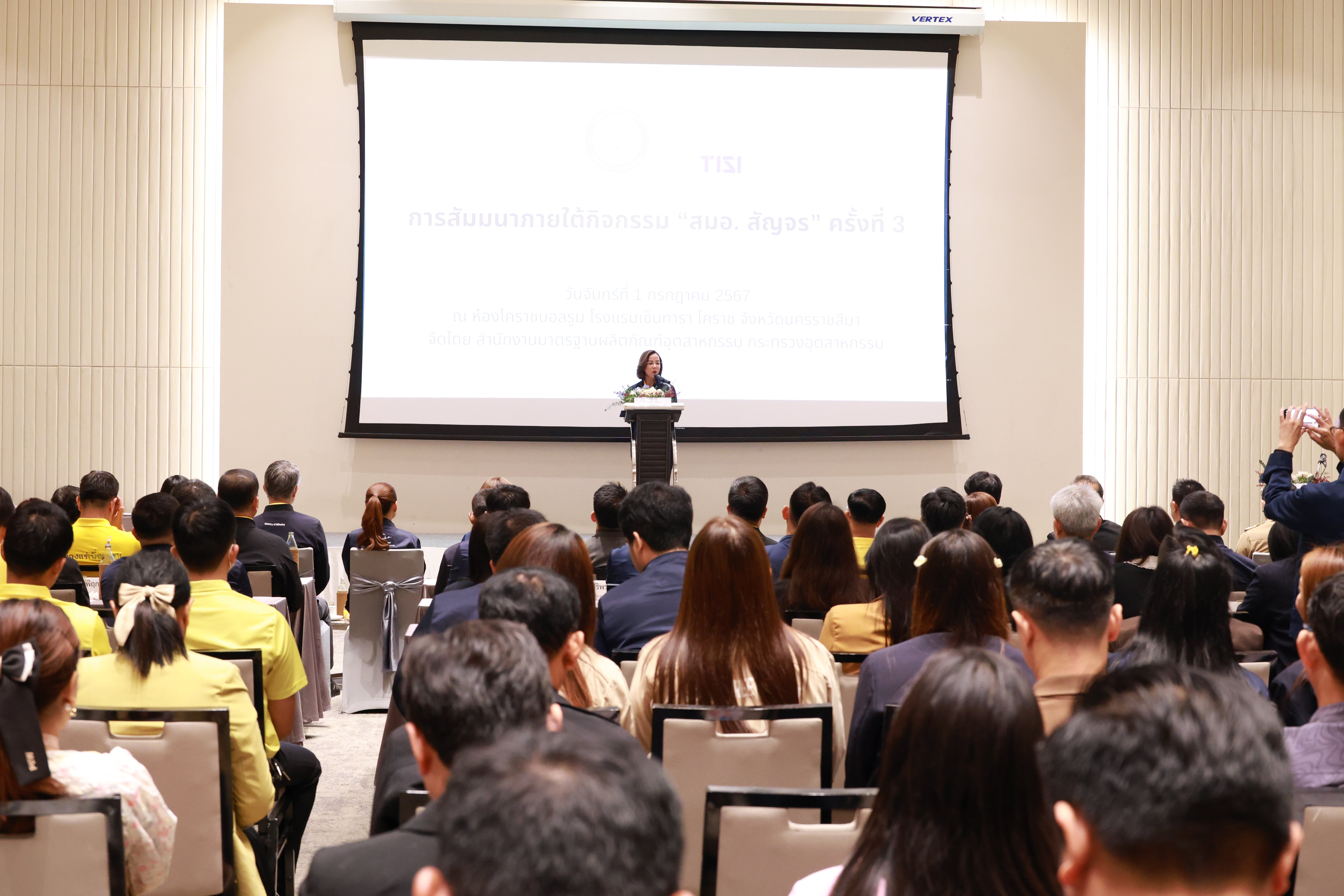 รัฐมนตรีฯ พิมพ์ภัทรา เปิดกิจกรรม “สมอ. สัญจร” ครั้งที่ 3 พร้อมมอบใบรับรอง มผช.-มอก.เอส-มอก. ให้กับผู้ประกอบการอุตฯ SME และผู้ผลิตชุมชน และนำความรู้สู่การพัฒนาผลิตภัณฑ์ให้มีคุณภาพเป็นไปตามมาตรฐาน