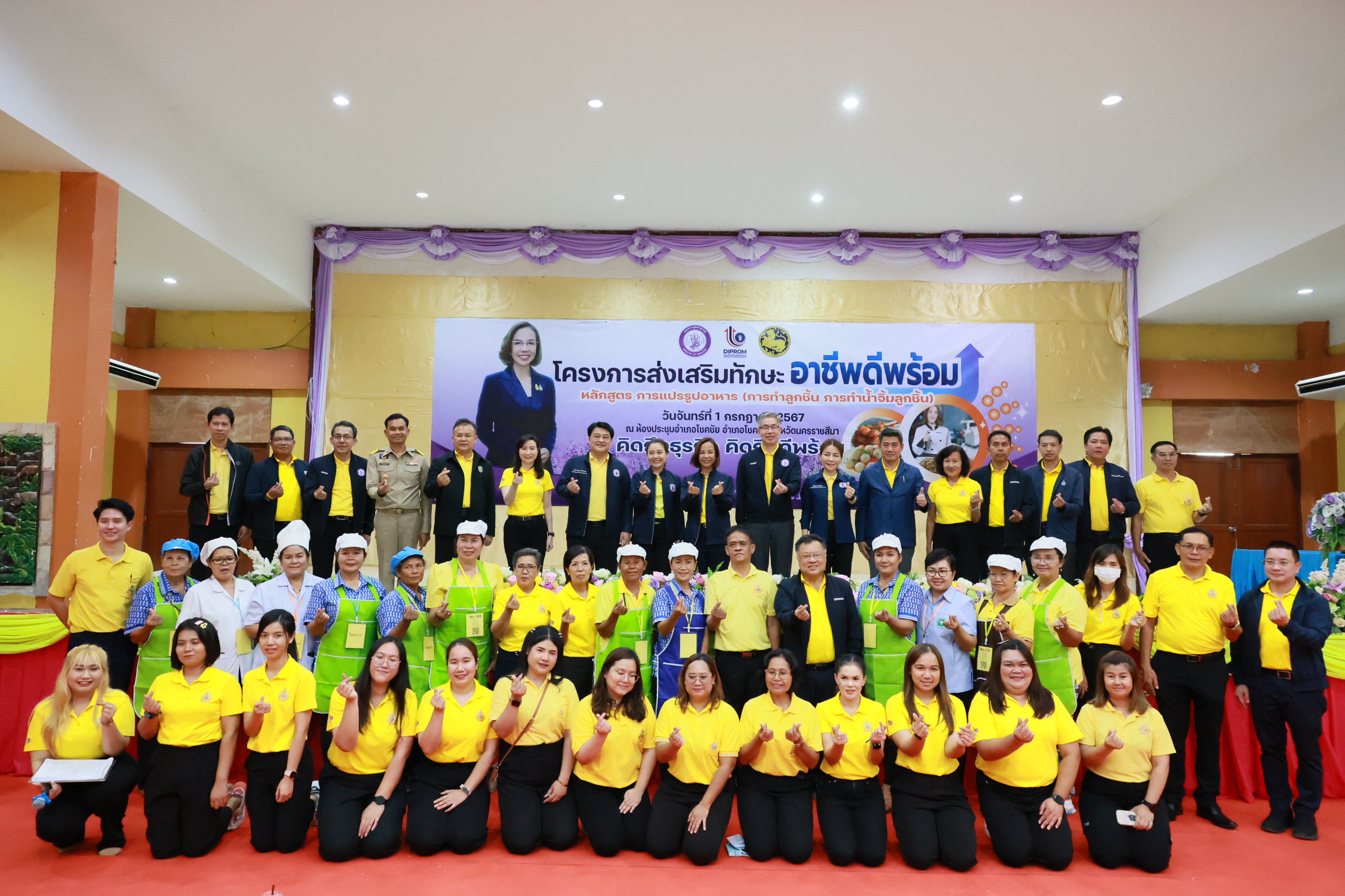 รัฐมนตรีฯ พิมพ์ภัทรา ตรวจเยี่ยมฝึกอาชีพชุมชน “ดีพร้อม” จ.นครราชสีมา มุ่งพัฒนาการกระจายโอกาส เข้าถึงบริการของภาครัฐ ต่อยอดองค์ความรู้ และสร้างงาน สร้างอาชีพ สู่ชุมชนให้สามารถพึ่งพาตนเองได้