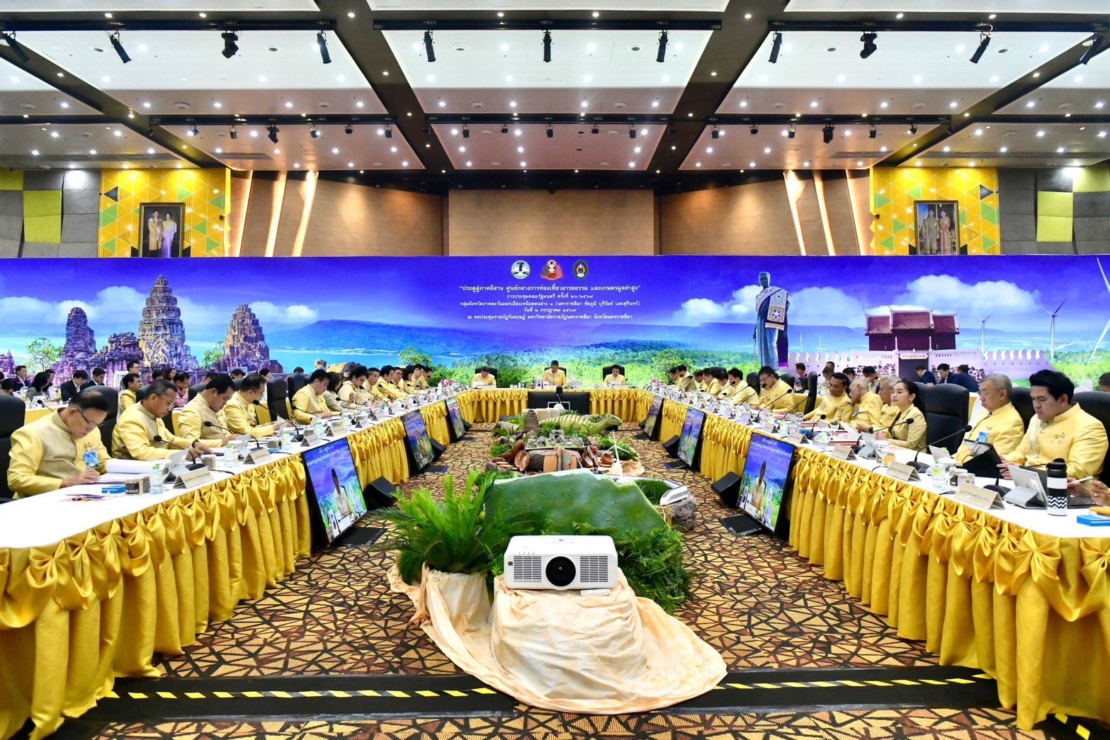 รัฐมนตรีฯ พิมพ์ภัทรา ร่วมประชุมคณะรัฐมนตรีอย่างเป็นทางการนอกสถานที่ ครั้งที่ 4/2567
