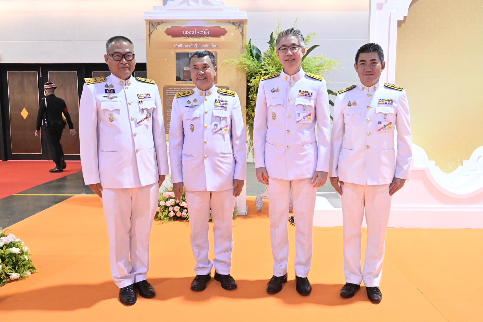 ก.อุตฯ เฝ้ารับเสด็จ สมเด็จพระเจ้าน้องนางเธอ เจ้าฟ้าจุฬาภรณวลัยลักษณ์ อัครราชกุมารีฯ เสด็จเป็นองค์ประธานในพิธีเปิด Thailand Herbal Expo 21th