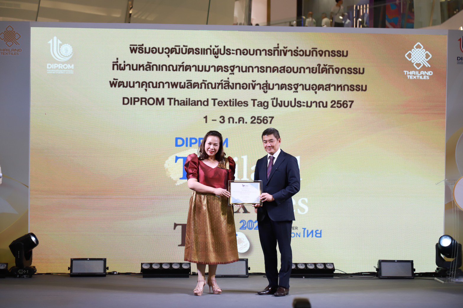 "ดีพร้อม" ผลักดันมาตรฐานผลิตภัณฑ์สิ่งทอไทย Thailand Textiles Tag เพิ่มคุณภาพสินค้า พร้อมหนุนซอฟต์พาวเวอร์แฟชั่นไทย ก้าวไกลสู่ระดับโลก