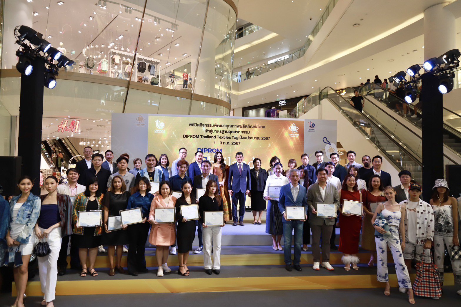 "ดีพร้อม" ผลักดันมาตรฐานผลิตภัณฑ์สิ่งทอไทย Thailand Textiles Tag เพิ่มคุณภาพสินค้า พร้อมหนุนซอฟต์พาวเวอร์แฟชั่นไทย ก้าวไกลสู่ระดับโลก