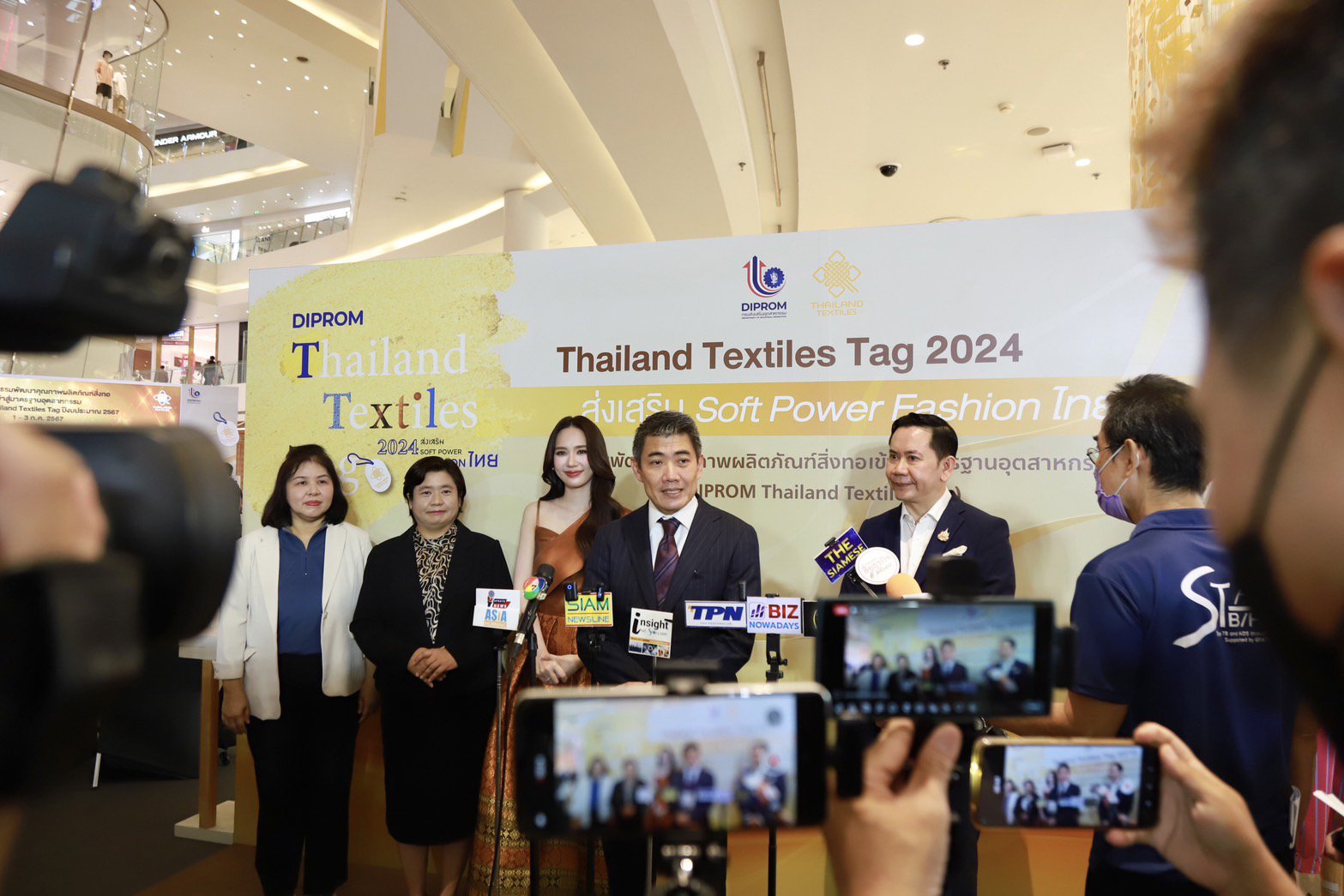 "ดีพร้อม" ผลักดันมาตรฐานผลิตภัณฑ์สิ่งทอไทย Thailand Textiles Tag เพิ่มคุณภาพสินค้า พร้อมหนุนซอฟต์พาวเวอร์แฟชั่นไทย ก้าวไกลสู่ระดับโลก