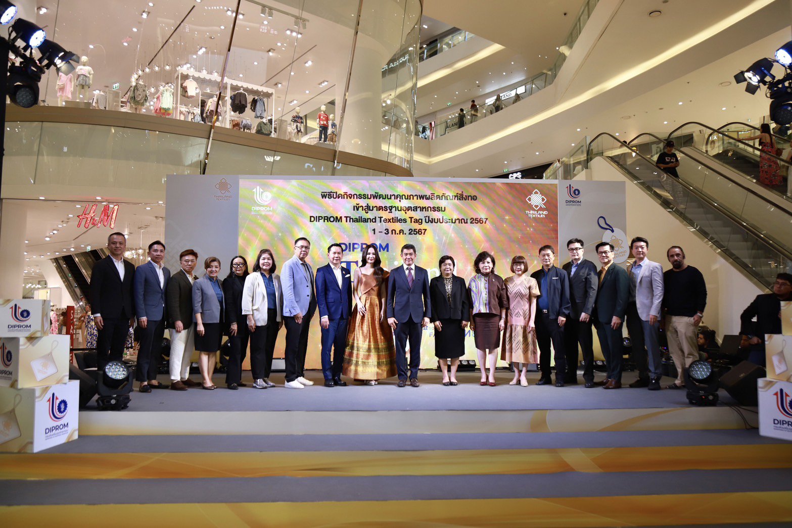 "ดีพร้อม" ผลักดันมาตรฐานผลิตภัณฑ์สิ่งทอไทย Thailand Textiles Tag เพิ่มคุณภาพสินค้า พร้อมหนุนซอฟต์พาวเวอร์แฟชั่นไทย ก้าวไกลสู่ระดับโลก