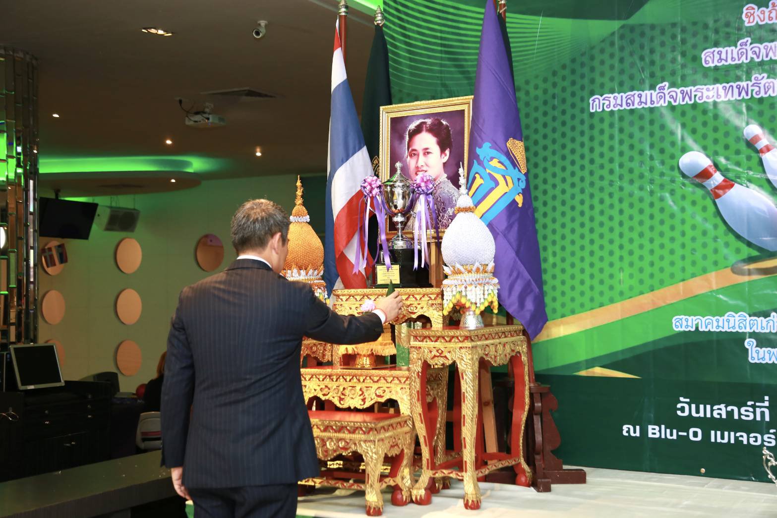 "อสอ.ภาสกร" เปิดงานนนทรีโบว์ลิ่งการกุศล 2567 ชิงถ้วยพระราชทานจากสมเด็จพระกนิษฐาธิราชเจ้า กรมสมเด็จพระเทพรัตนราชสุดาฯ สยามบรมราชกุมารี
