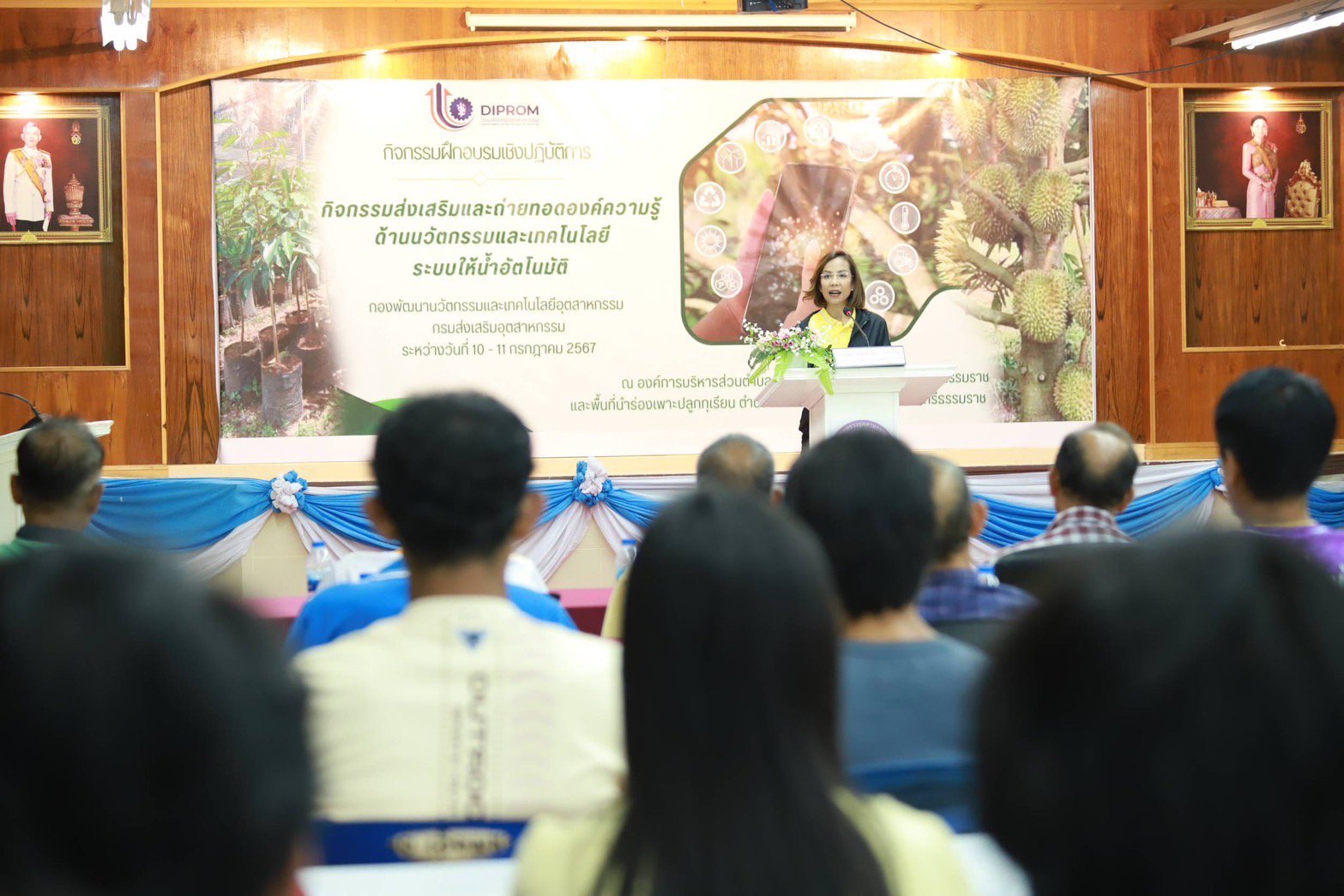 รัฐมนตรีฯ พิมพ์ภัทรา ผลักดันต้นแบบสวนทุเรียนอัจฉริยะ ยกระดับเศรษฐกิจฐานราก ตอบโจทย์นโยบาย RESHAPE THE FUTURE นำเทคโนโลยีดิจิทัลพัฒนาเชิงพื้นที่ เร่งขยายผลแก่เกษตรกรในชุมชนโดยรอบ