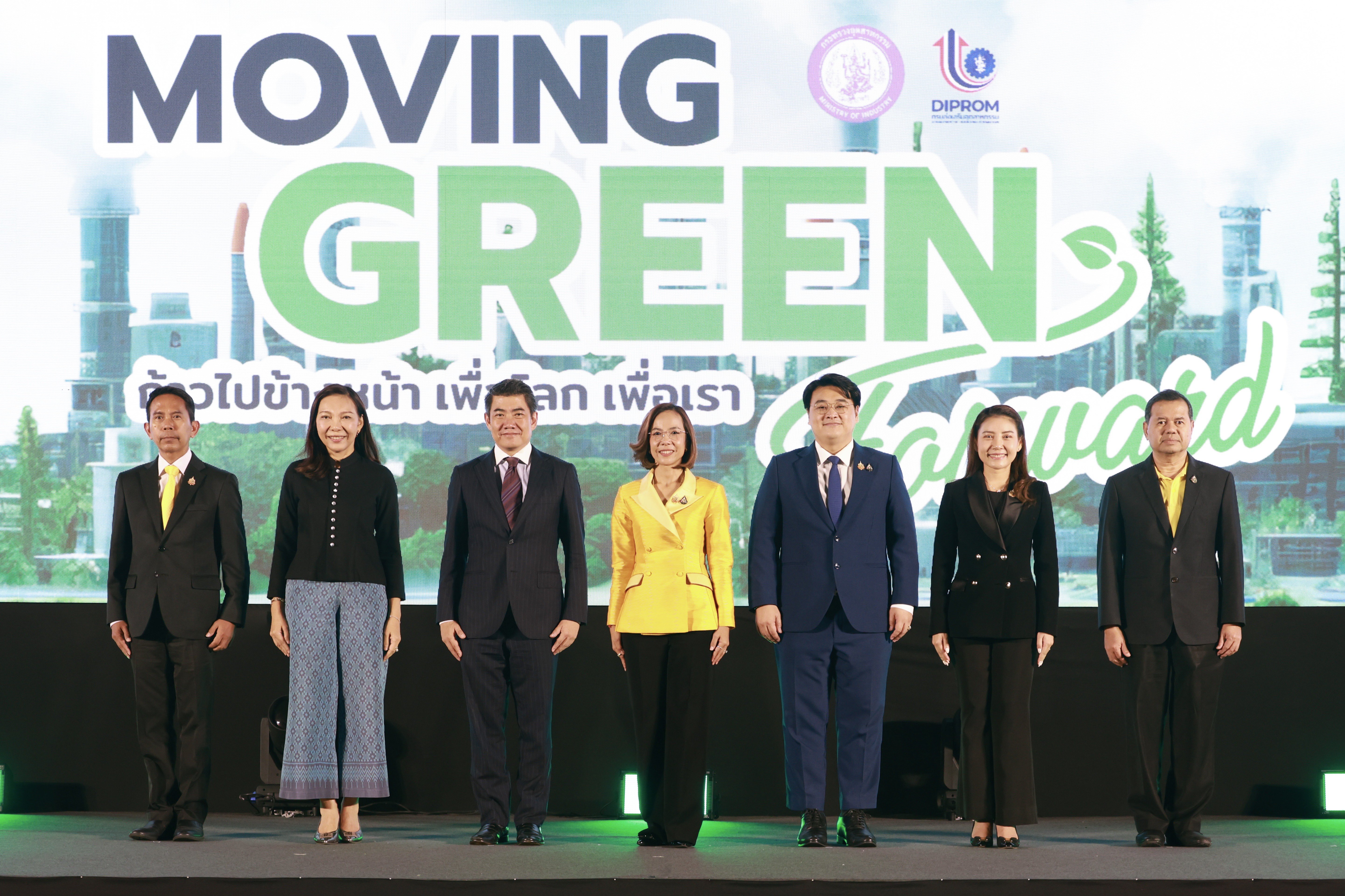 รมว.พิมพ์ภัทรา โชว์วิสัยทัศน์ขับเคลื่อนอุตสาหกรรมสีเขียว เพื่อโลก เพื่อเรา นำร่องลดการปล่อยก๊าซเรือนกระจกได้มากกว่า 7.2 ล้านตันต่อปี