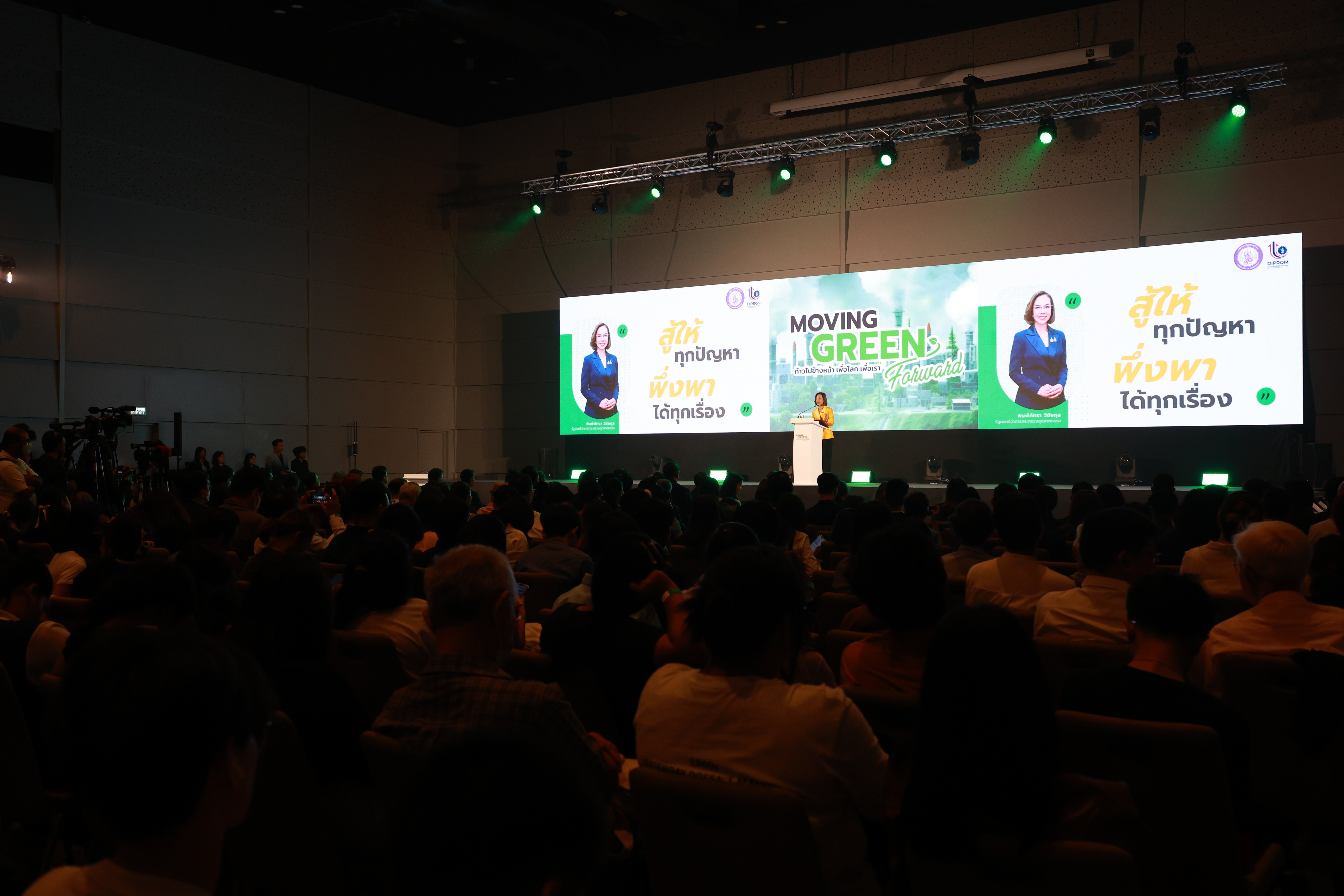 รมว.พิมพ์ภัทรา โชว์วิสัยทัศน์ขับเคลื่อนอุตสาหกรรมสีเขียว เพื่อโลก เพื่อเรา นำร่องลดการปล่อยก๊าซเรือนกระจกได้มากกว่า 7.2 ล้านตันต่อปี