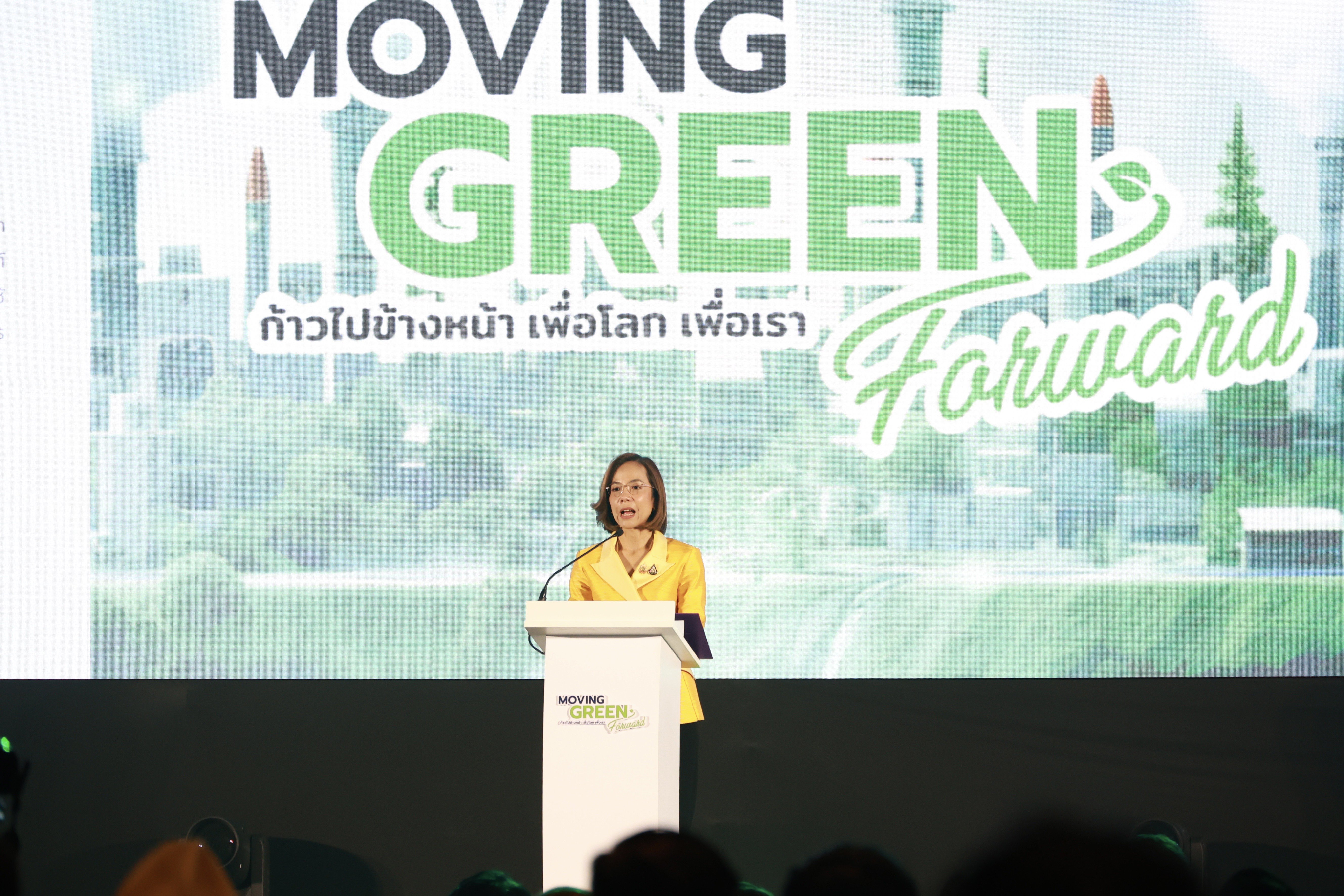 รมว.พิมพ์ภัทรา โชว์วิสัยทัศน์ขับเคลื่อนอุตสาหกรรมสีเขียว เพื่อโลก เพื่อเรา นำร่องลดการปล่อยก๊าซเรือนกระจกได้มากกว่า 7.2 ล้านตันต่อปี