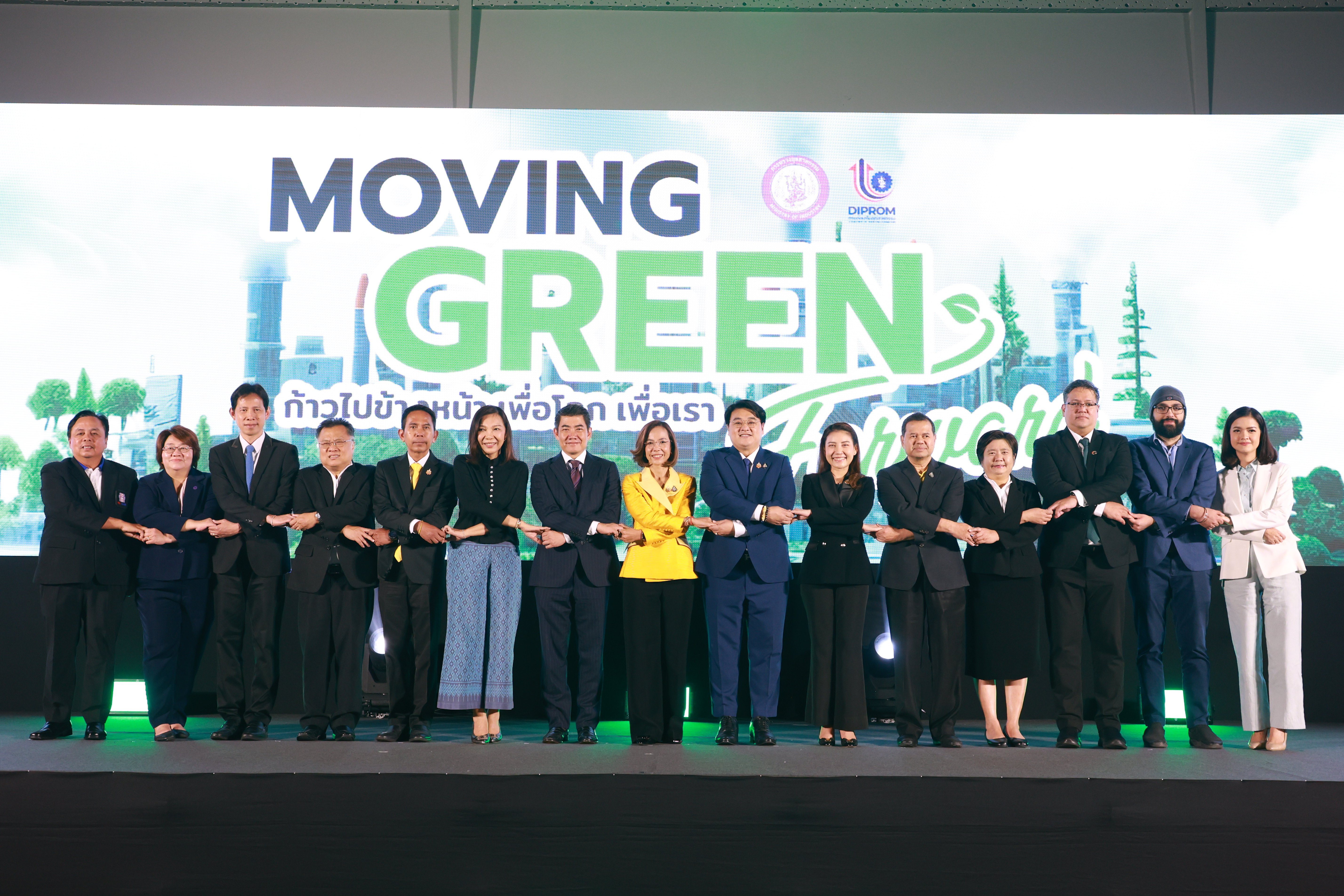 รมว.พิมพ์ภัทรา โชว์วิสัยทัศน์ขับเคลื่อนอุตสาหกรรมสีเขียว เพื่อโลก เพื่อเรา นำร่องลดการปล่อยก๊าซเรือนกระจกได้มากกว่า 7.2 ล้านตันต่อปี