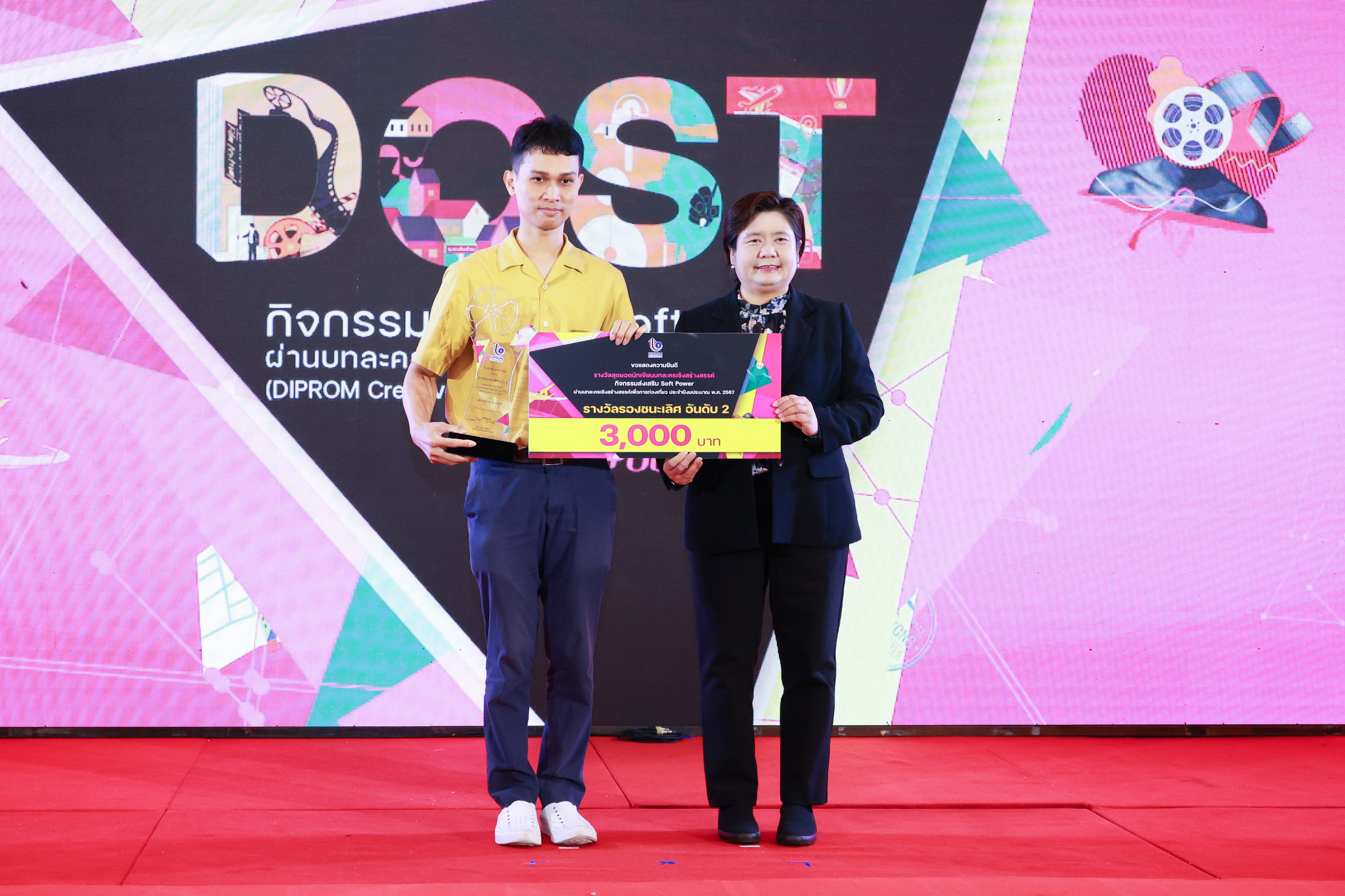 "ดีพร้อม" เปิดบ้านสานฝันนักเขียนบท มืออาชีพดันซอฟต์พาวเวอร์บทละครไทย ออกสู่สายตาชาวโลก