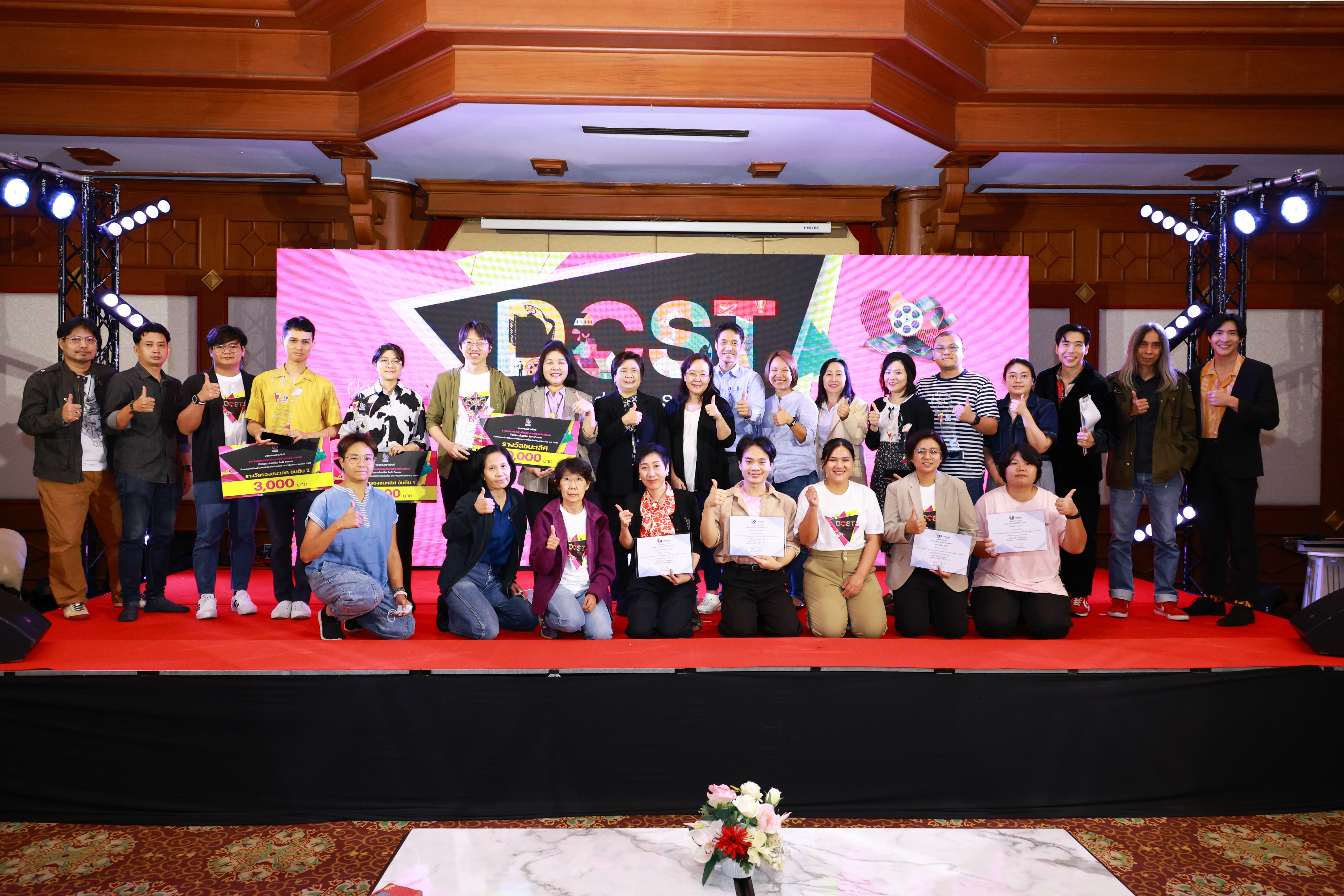 "ดีพร้อม" เปิดบ้านสานฝันนักเขียนบท มืออาชีพดันซอฟต์พาวเวอร์บทละครไทย ออกสู่สายตาชาวโลก