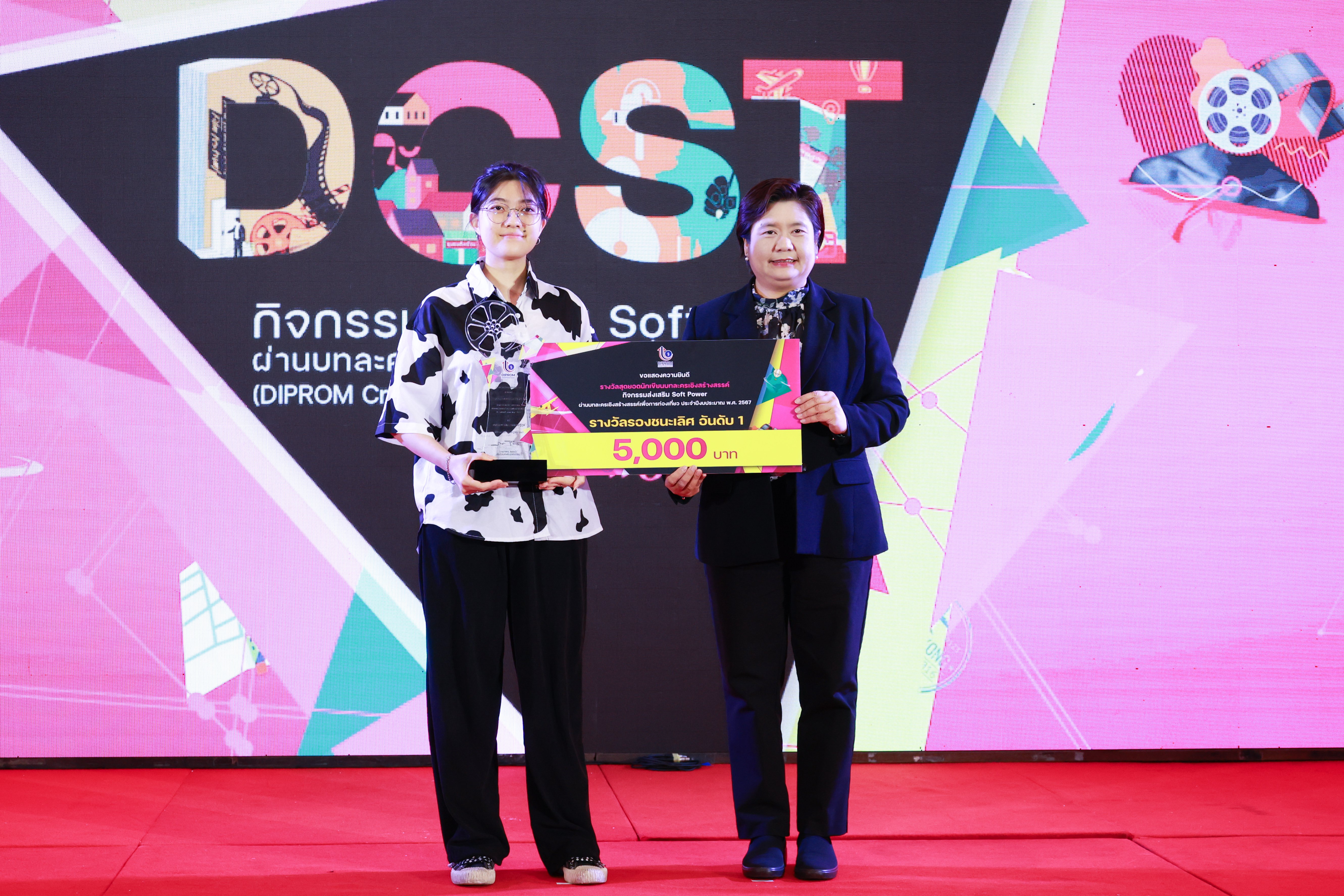 "ดีพร้อม" เปิดบ้านสานฝันนักเขียนบท มืออาชีพดันซอฟต์พาวเวอร์บทละครไทย ออกสู่สายตาชาวโลก