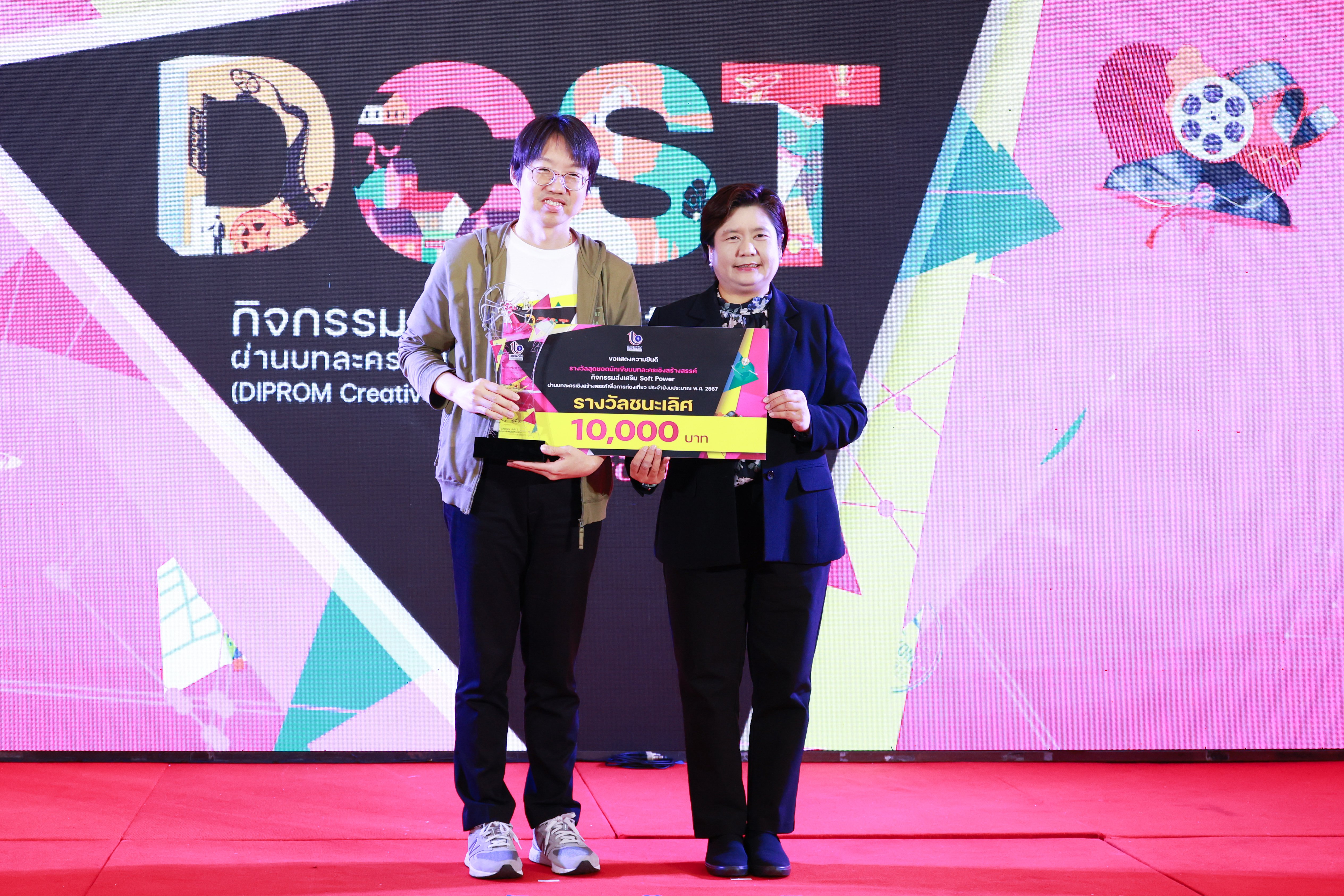 "ดีพร้อม" เปิดบ้านสานฝันนักเขียนบท มืออาชีพดันซอฟต์พาวเวอร์บทละครไทย ออกสู่สายตาชาวโลก