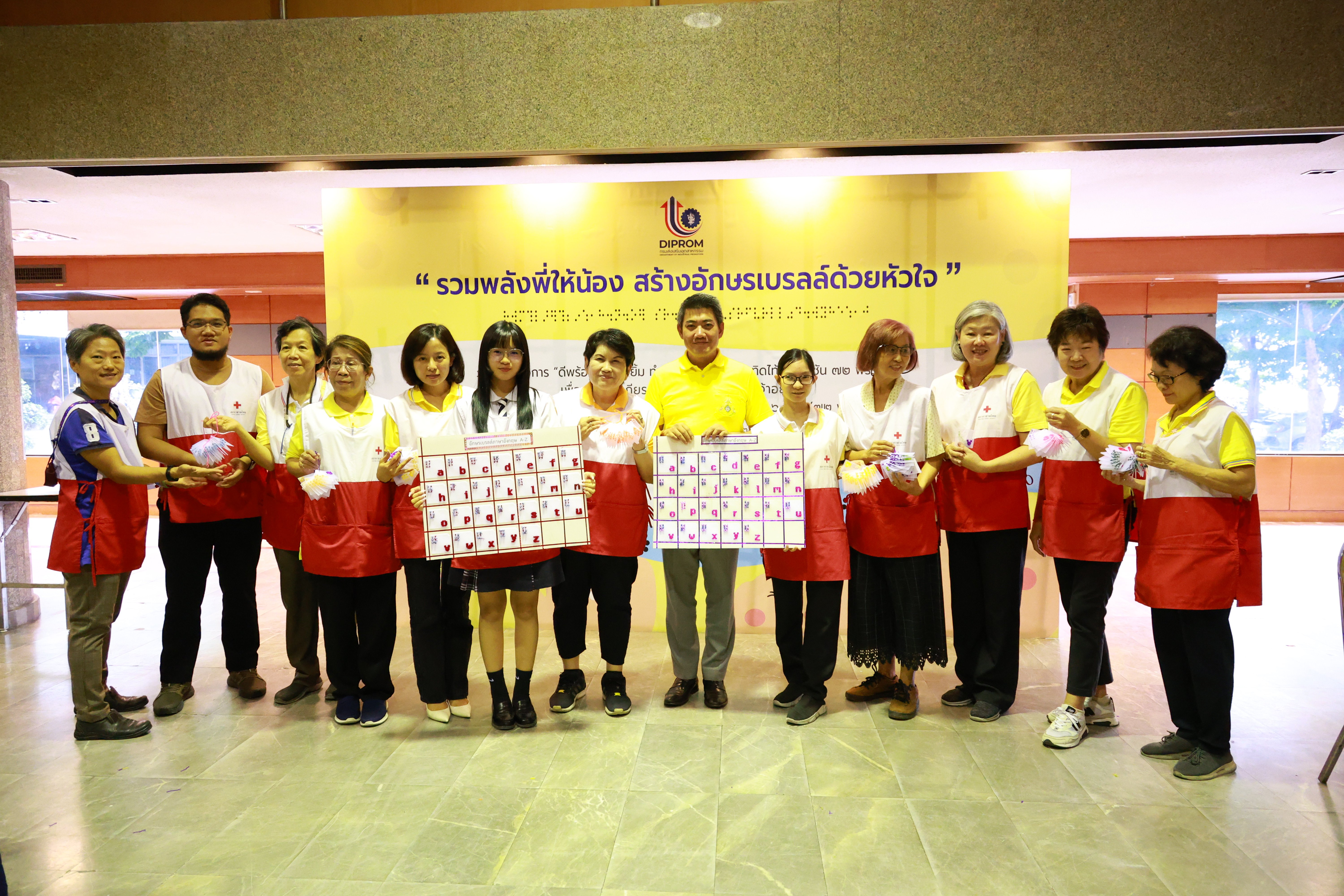 "ดีพร้อม" รวมพลังพี่ให้น้อง สร้างอักษรเบรลล์ด้วยหัวใจ