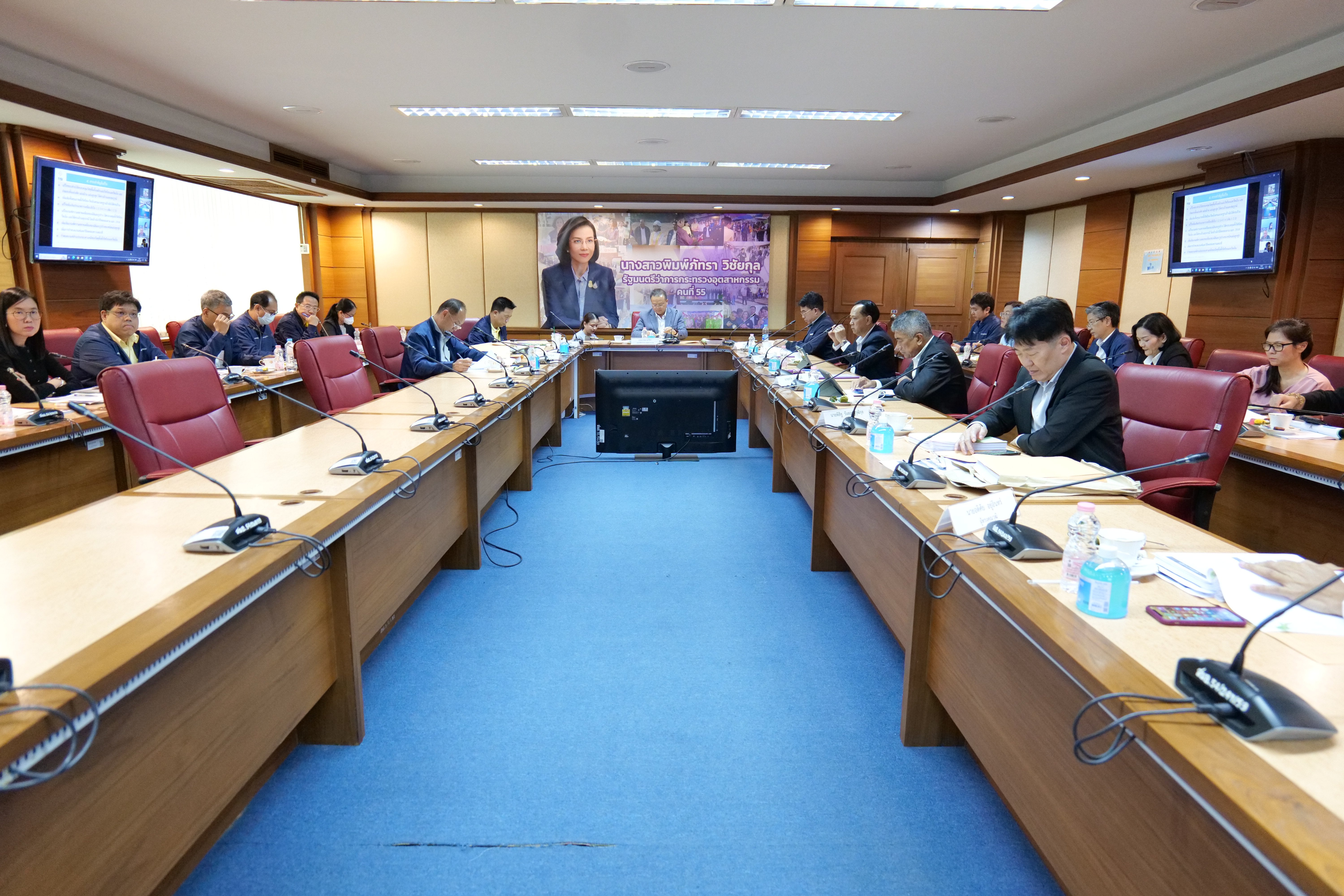 "รสอ.วัชรุน" เข้าร่วมประชุม กมอ. ครั้งที่ 7/2567