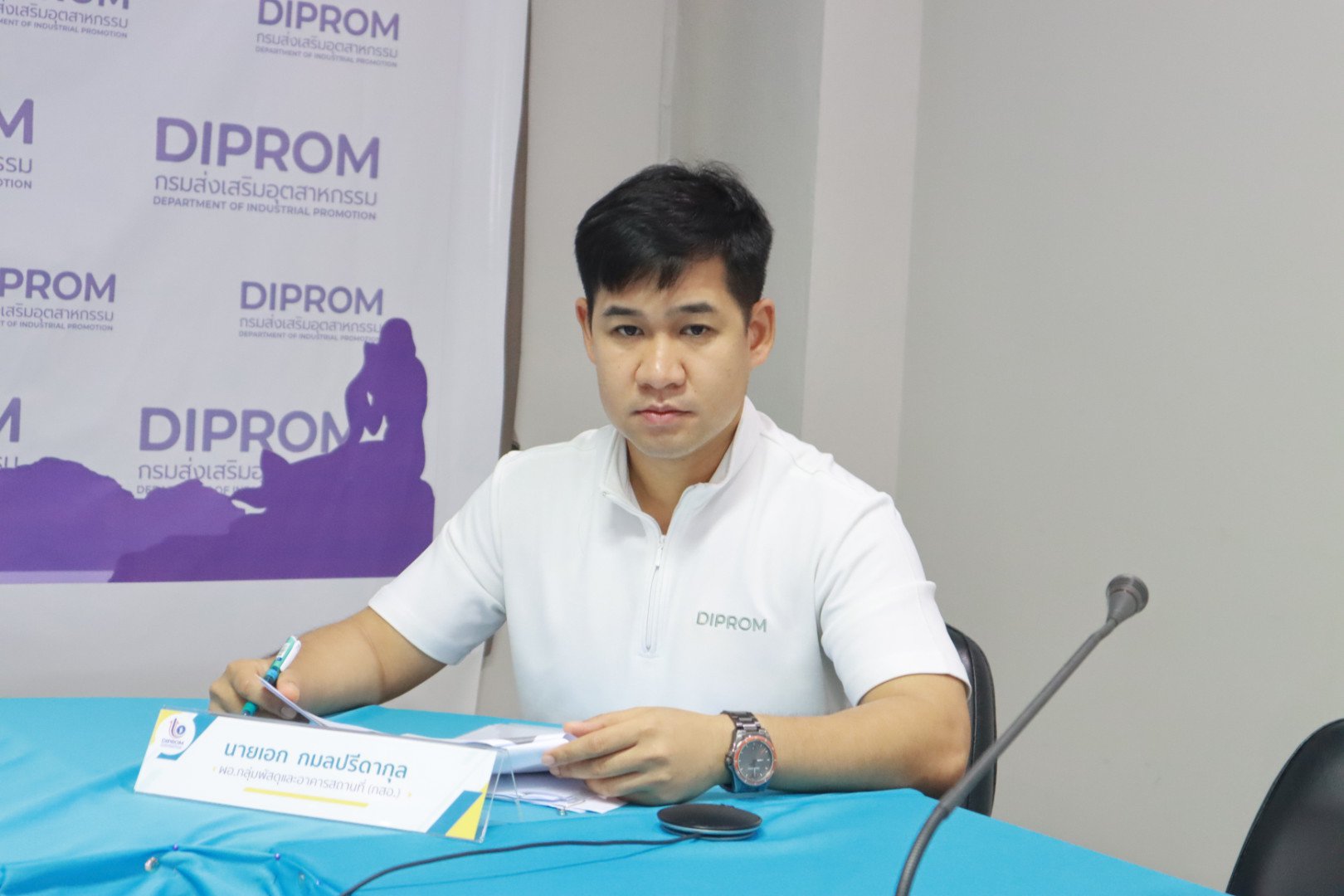 "รสอ.วาที" ลงพื้นที่มอบนโยบายและตรวจเยี่ยมศูนย์ส่งเสริมอุตสาหกรรมภาคที่ 11