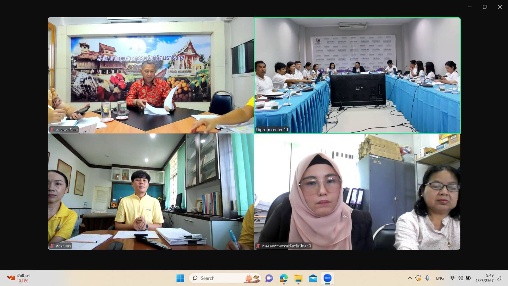 "รสอ.วาที" ลงพื้นที่มอบนโยบายและตรวจเยี่ยมศูนย์ส่งเสริมอุตสาหกรรมภาคที่ 11
