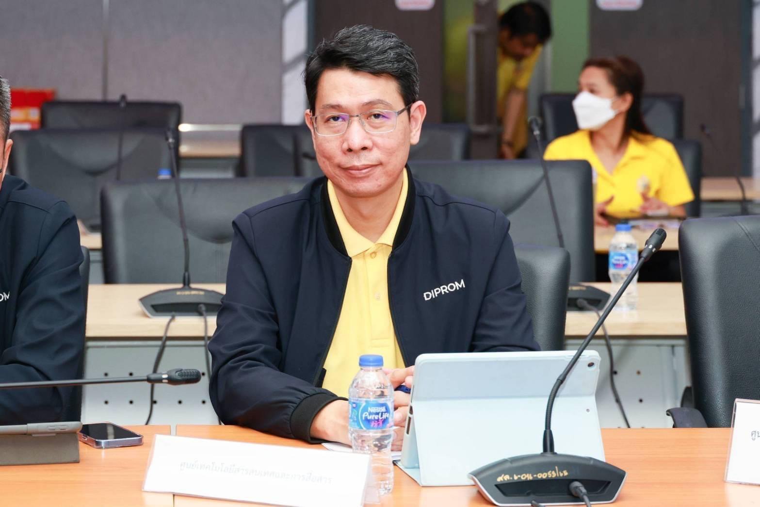 "อธิบดีภาสกร" ระดมทีมดีพร้อมหารือโครงการ Flagship ปี 69