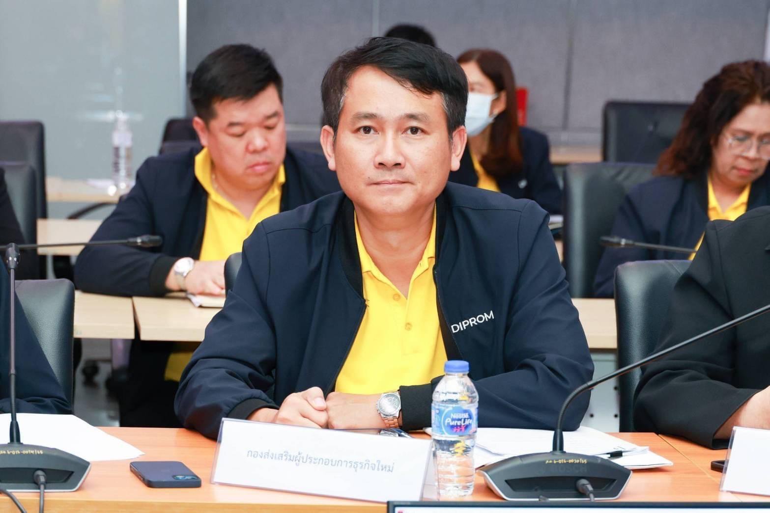 "อธิบดีภาสกร" ระดมทีมดีพร้อมหารือโครงการ Flagship ปี 69