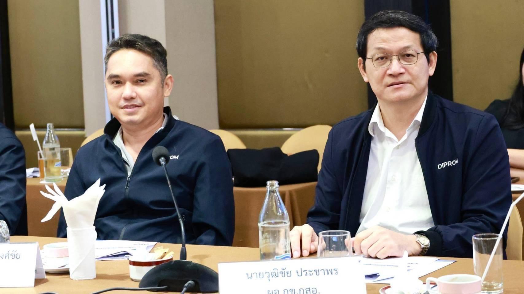 "รสอ.วาที" นำทีมกำหนดทิศทางขับเคลื่อนการทำงานปี 68-69