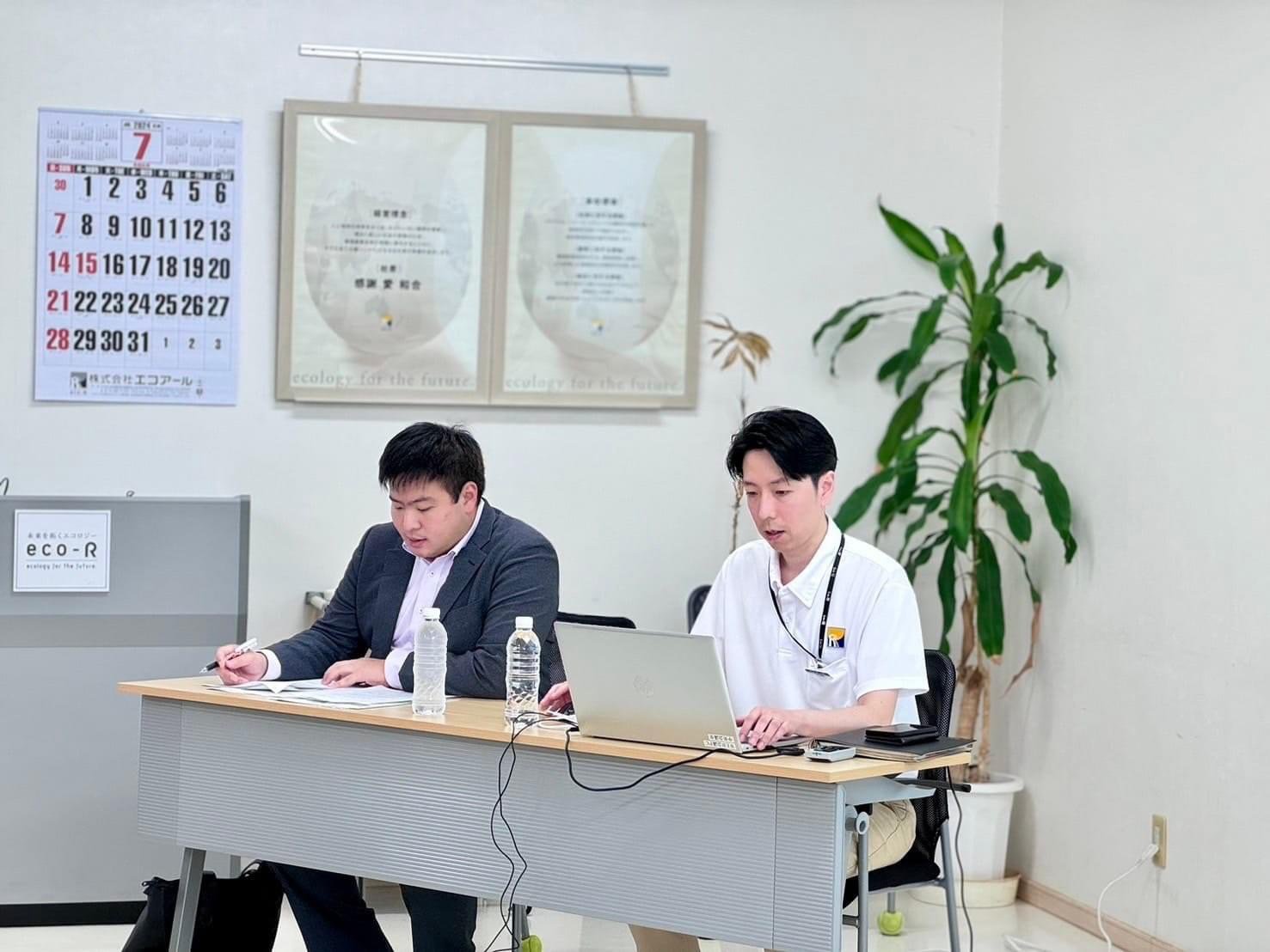 รัฐมนตรีฯ พิมพ์ภัทรา นำคณะผู้บริหารกระทรวงอุตสาหกรรมเยี่ยมชมกระบวนการรีไซเคิลรถยนต์ ณ  eco-R Co., Ltd. ประเทศญี่ปุ่น